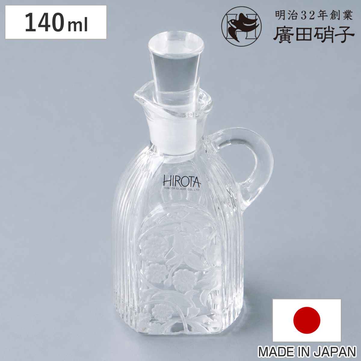 廣田硝子 調味料入れ 140ml レイシー ドレッシングボトル 日本製