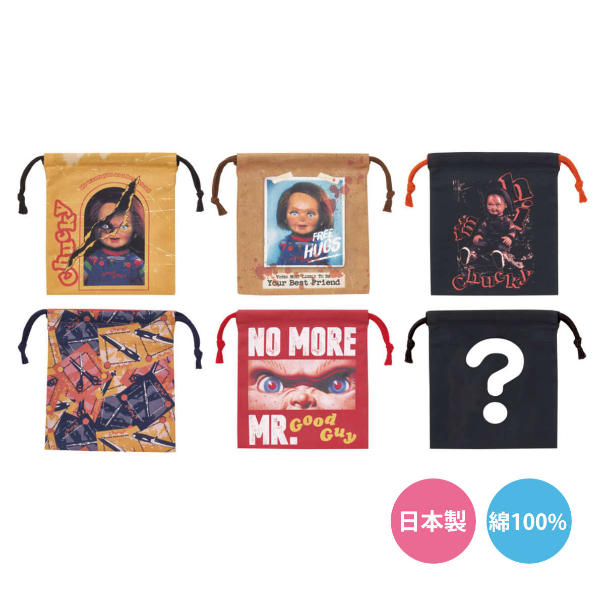 スケーター ミステリーボックス 巾着 M 全6種類 BOX Chucky