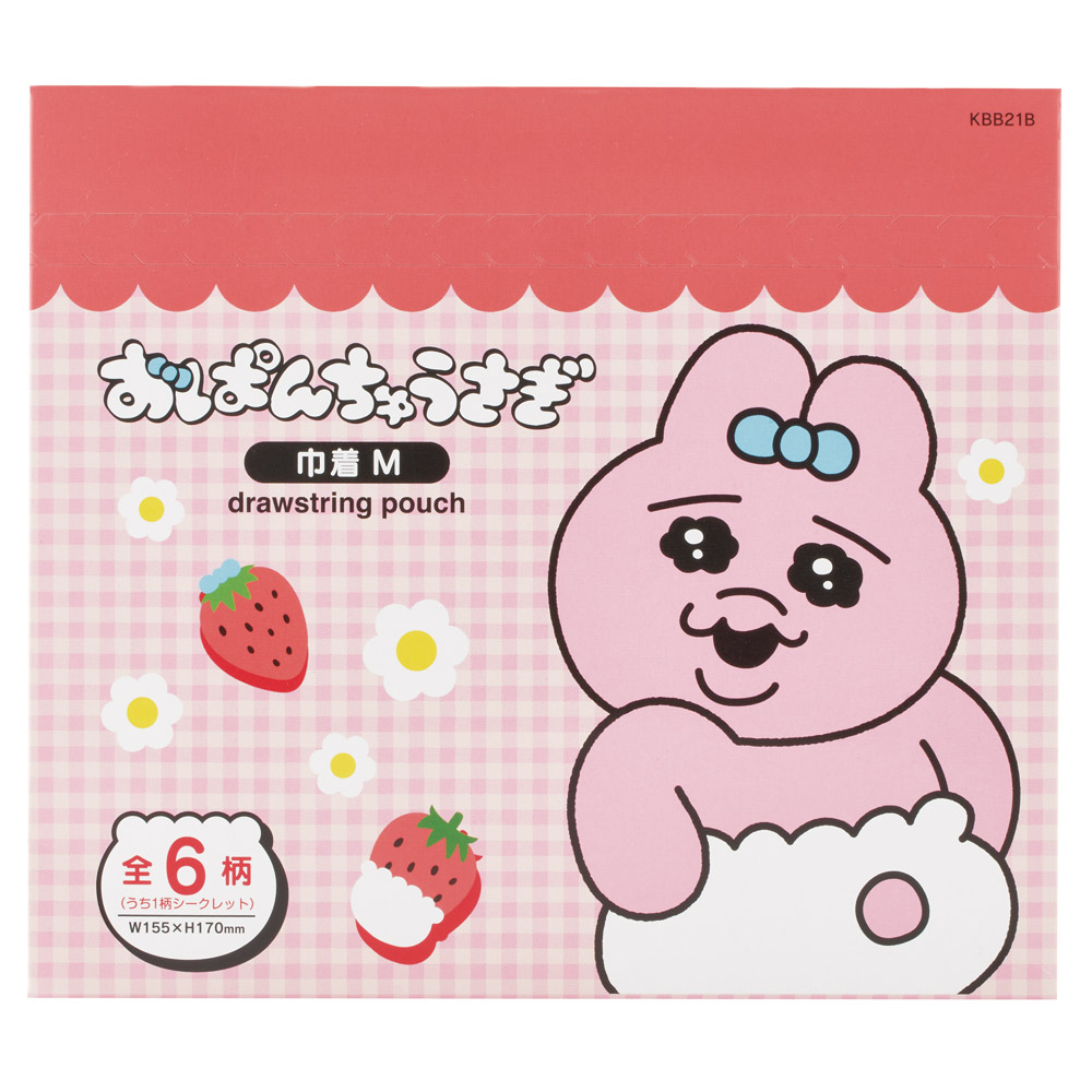【オーダー承ります】巾着袋　大きめ　うさぎ　黒　30×25 スケーター ミステリーボックス 巾着 M 全6種類 BOX おぱんちゅうさぎ
