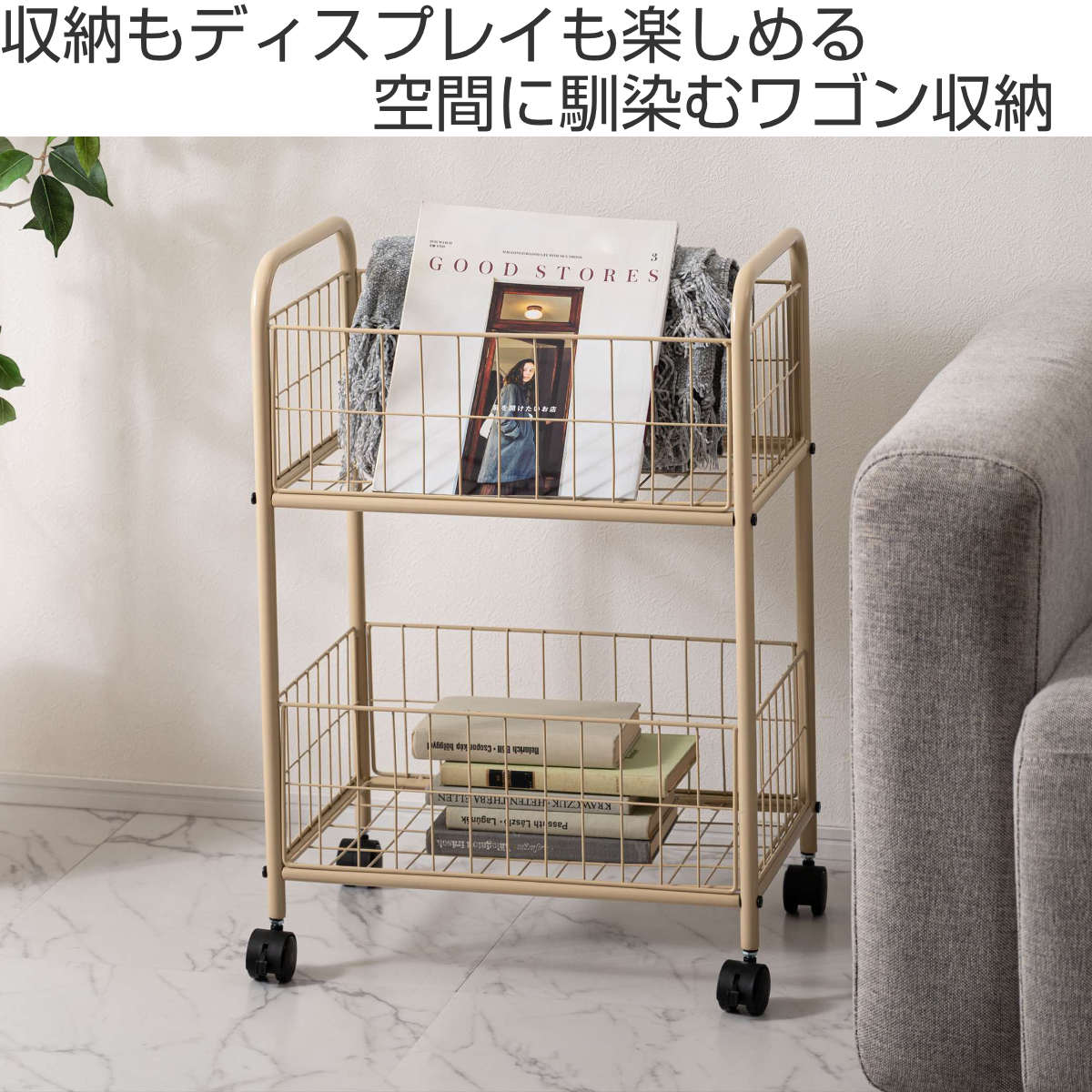 ワゴン 幅46cm 2段 キャスター付き スチール （ トローリー スチール