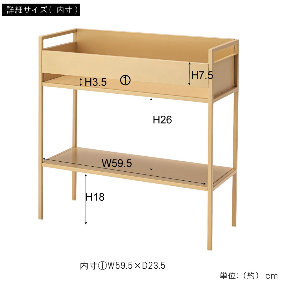 ラック 幅62.5cm 2段 スチール プランタースタンド （ 棚 ソファサイド