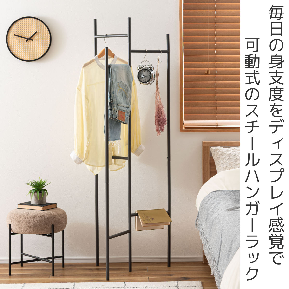 東谷 ハンガーラック 幅58cm 折りたたみ スリム （ ラック 立て掛け