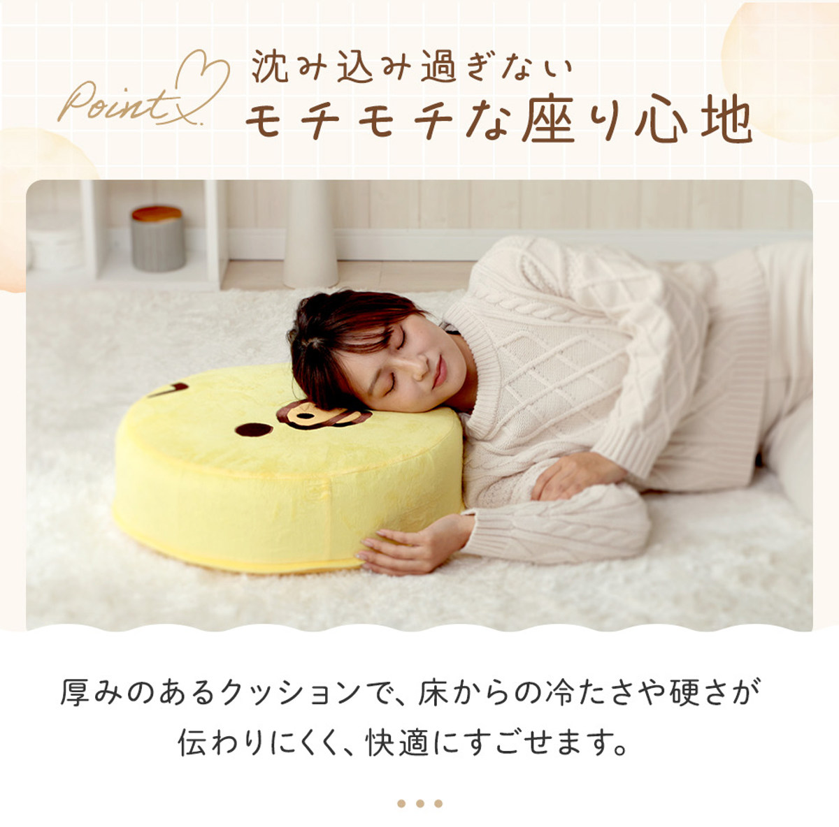 キイロイトリ ビッグクッション キイロイトリ クッションの商品一覧 通販 - Yahoo!ショッピング