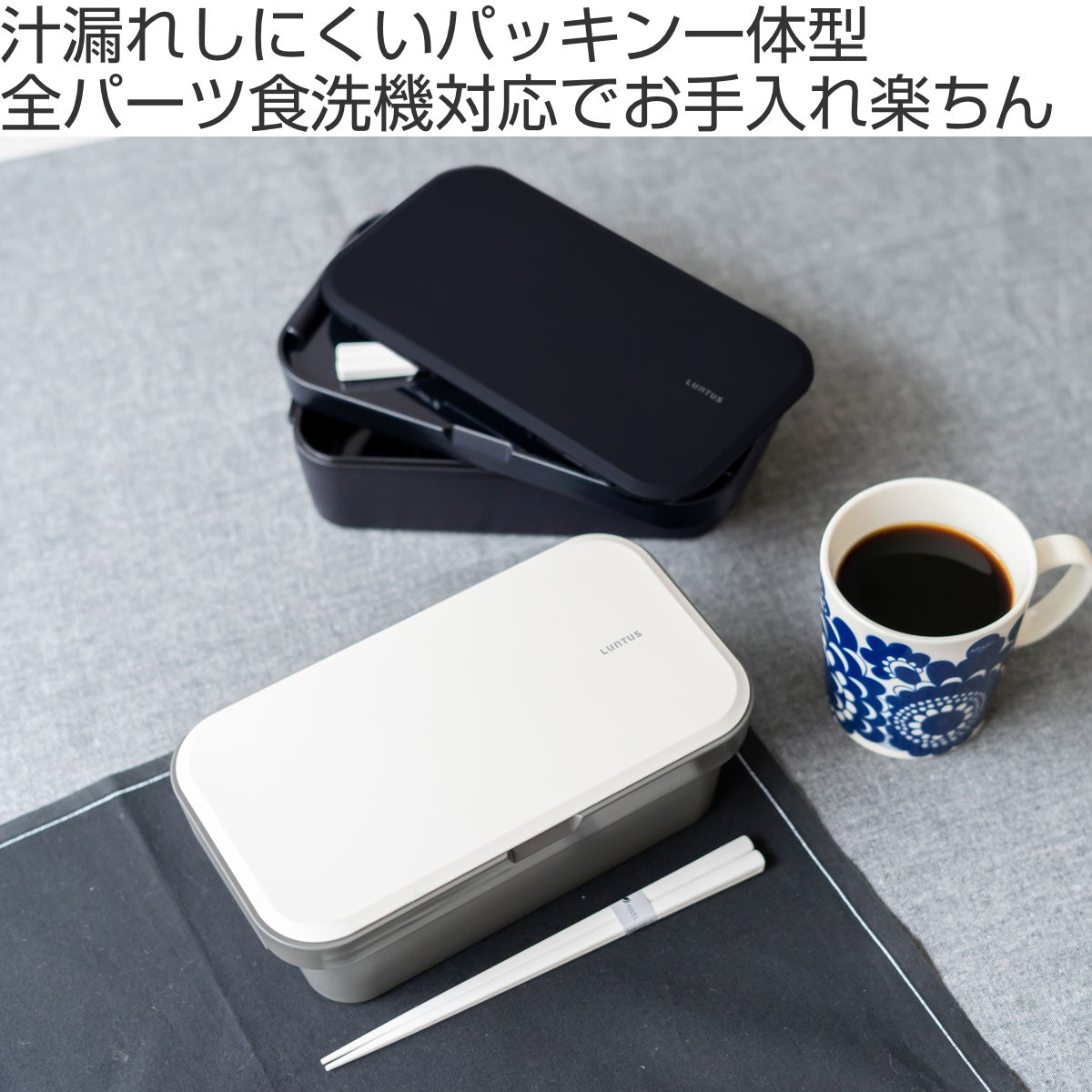 弁当箱 1段 800ml 抗菌 ランタス 箸 ...の詳細画像1