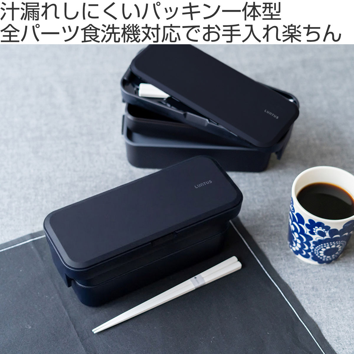 アスベル（ASVEL） 弁当箱 2段 800ml 抗菌 ランタス 箸 （ お弁当箱