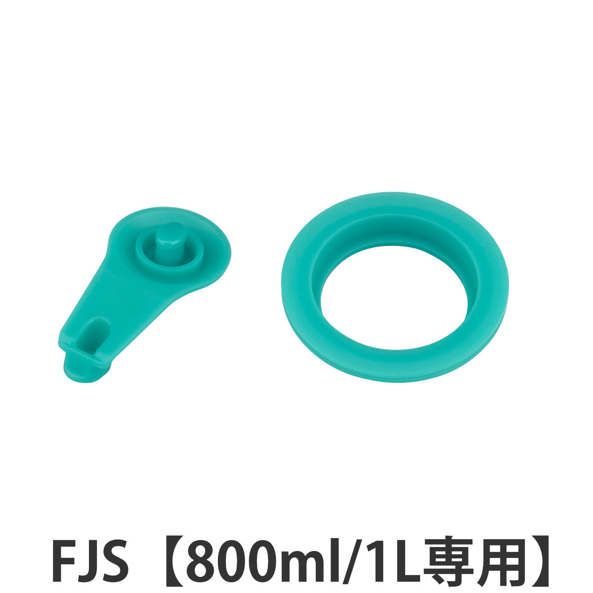 THERMOS（サーモス） FJS-800F／1000FパッキンセットS フタパッキン