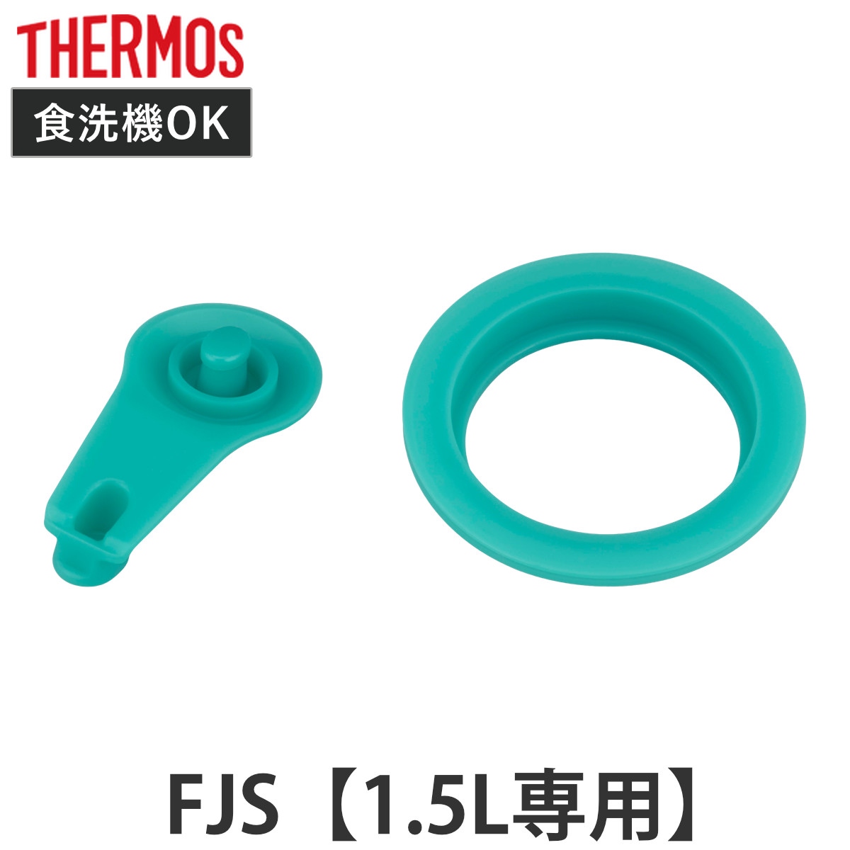 �T�[���X FJS-1500F�p�b�L���Z�b�gL �t�^�p�b�L���E�V�[���p�b�L���e1�� �i THERMOS �Ή� �p�[�c ���i �̂� ���� �����p �ւ� �����ւ� �j