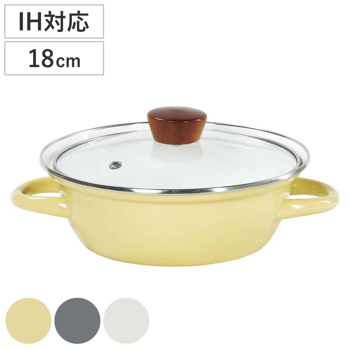 Le Creuset（ル・クルーゼ） 両手鍋 ビュッフェ・キャセロール 26cm 2L