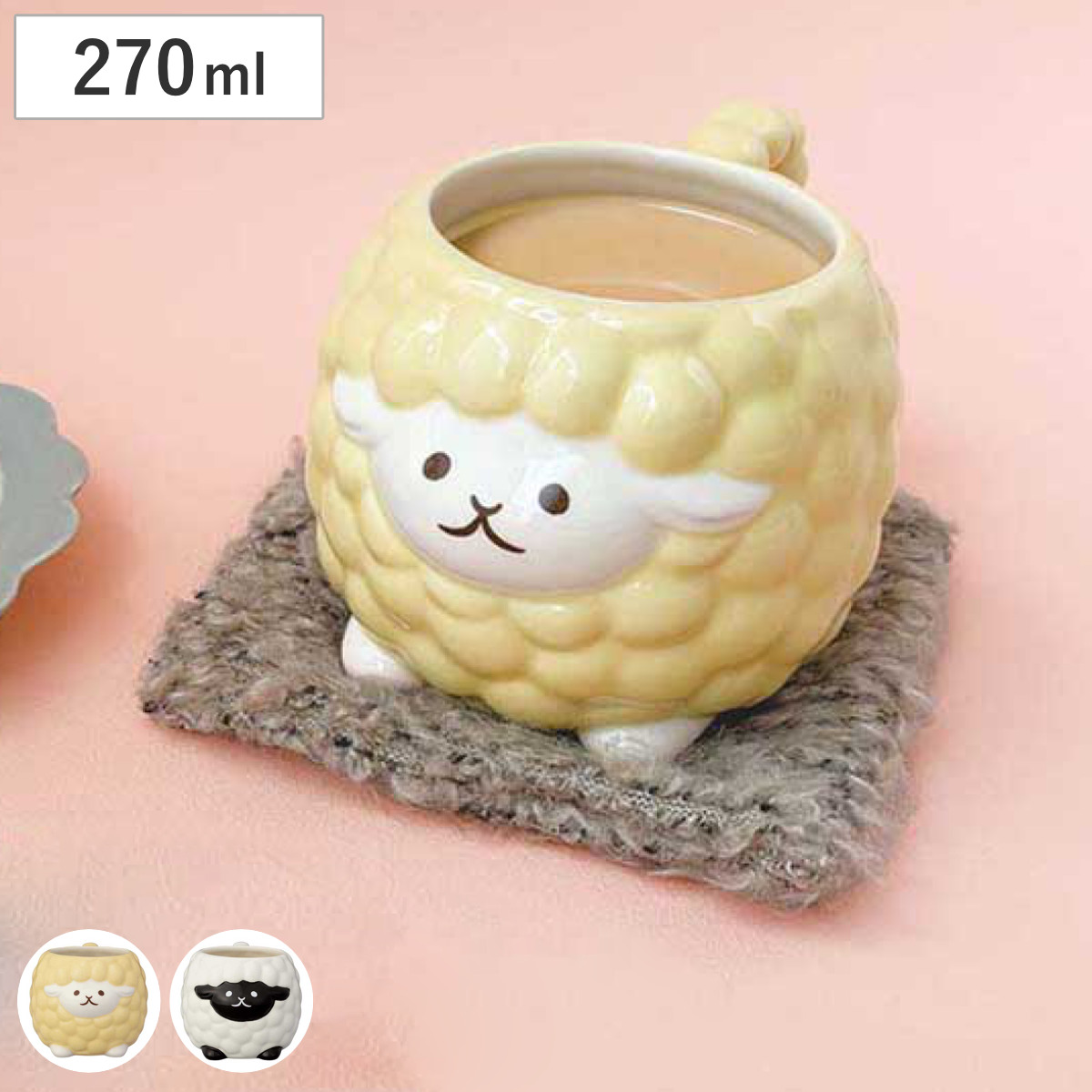 マグカップ 羊マグ （ 270ml マグ マグコップ カップ 食器 陶器 ひつじ