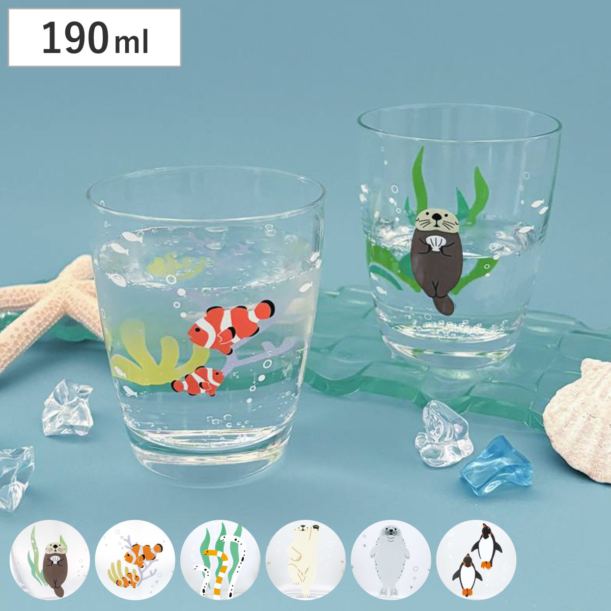 廣田硝子 グラス 90ml 大正浪漫硝子 十草 3オンスタンブラー （ ガラス