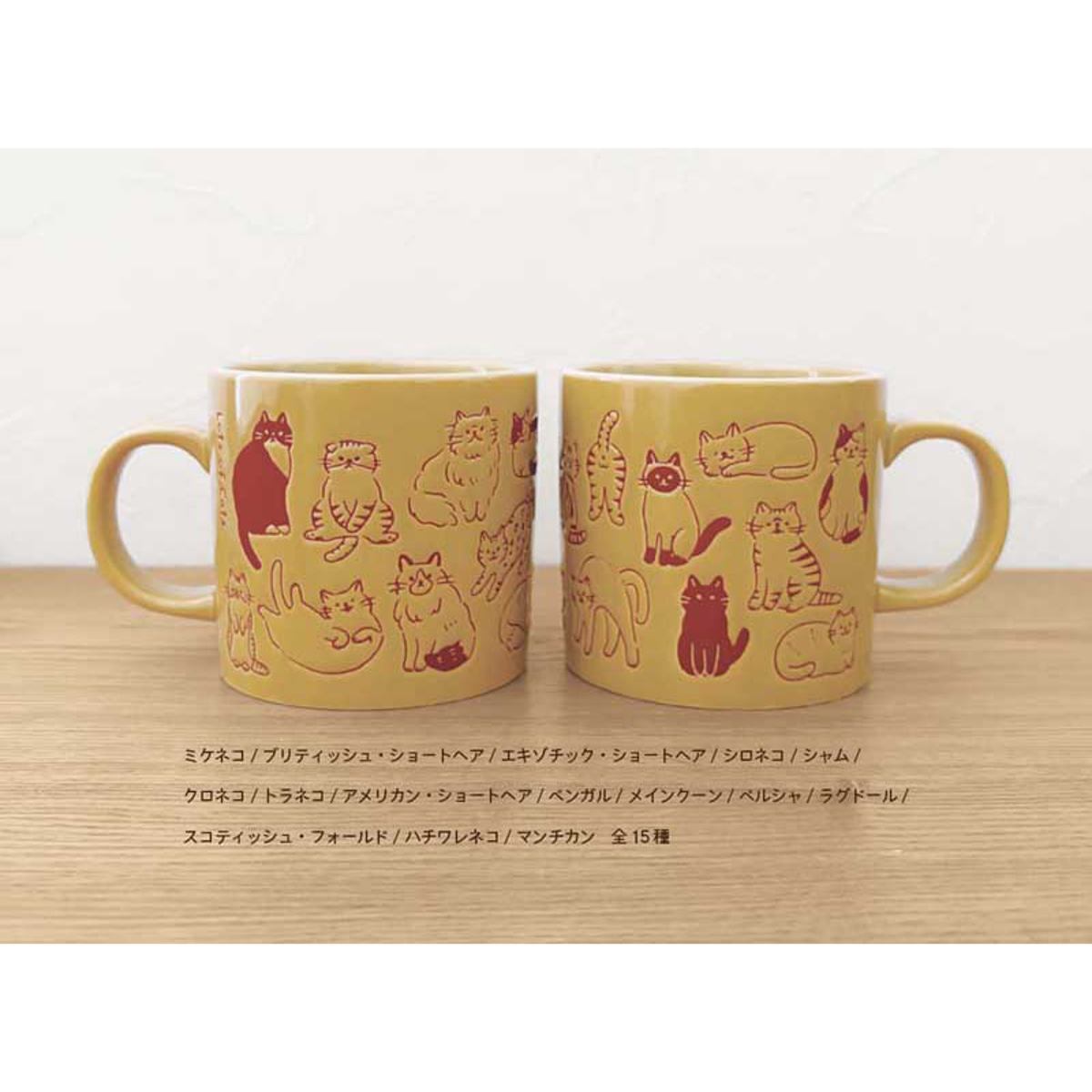 マグカップ まみれマグ （ 240ml 陶器 マグ マグコップ カップ イヌ