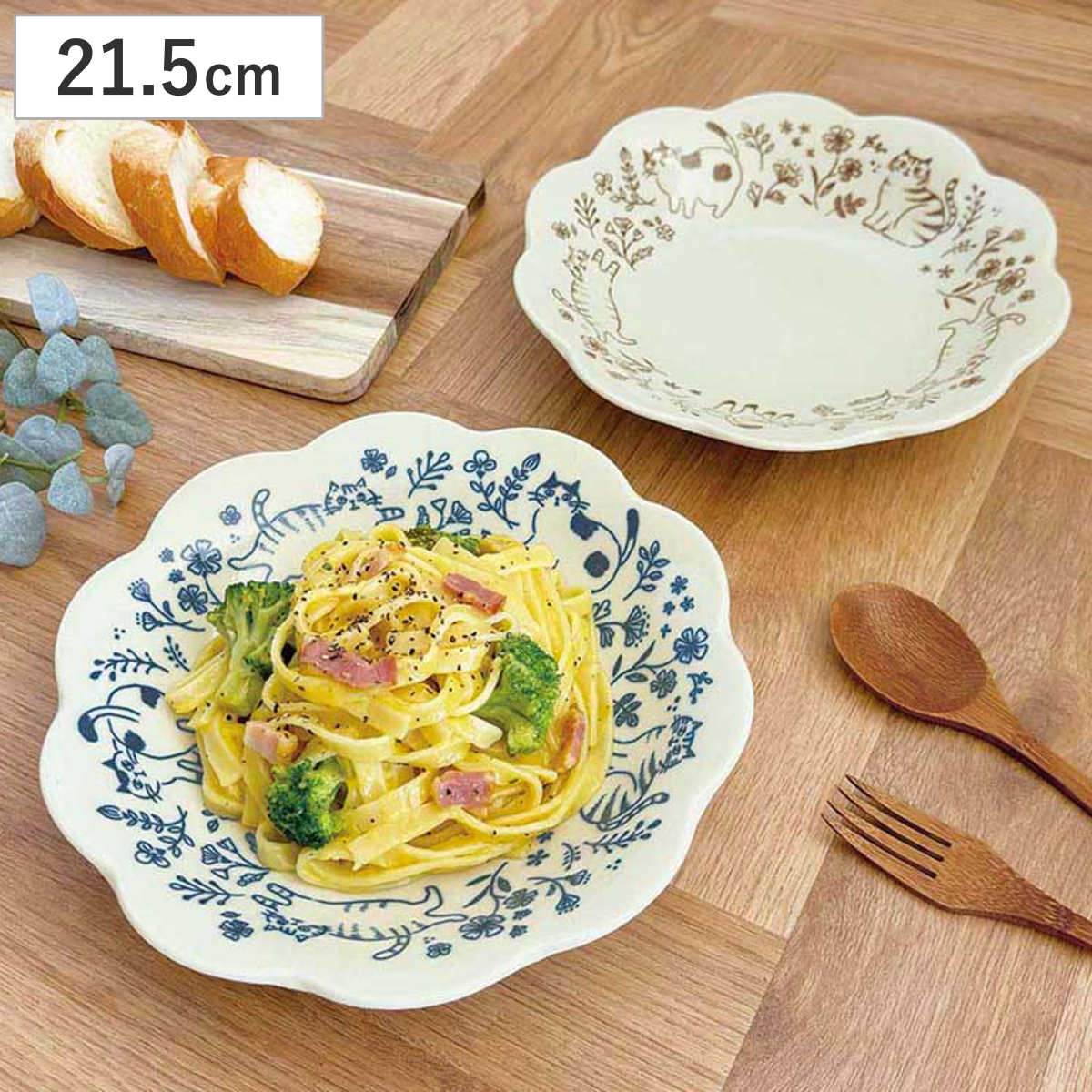 プレート お花プレート L （ 21.5cm 食洗機対応 電子レンジ対応 陶器