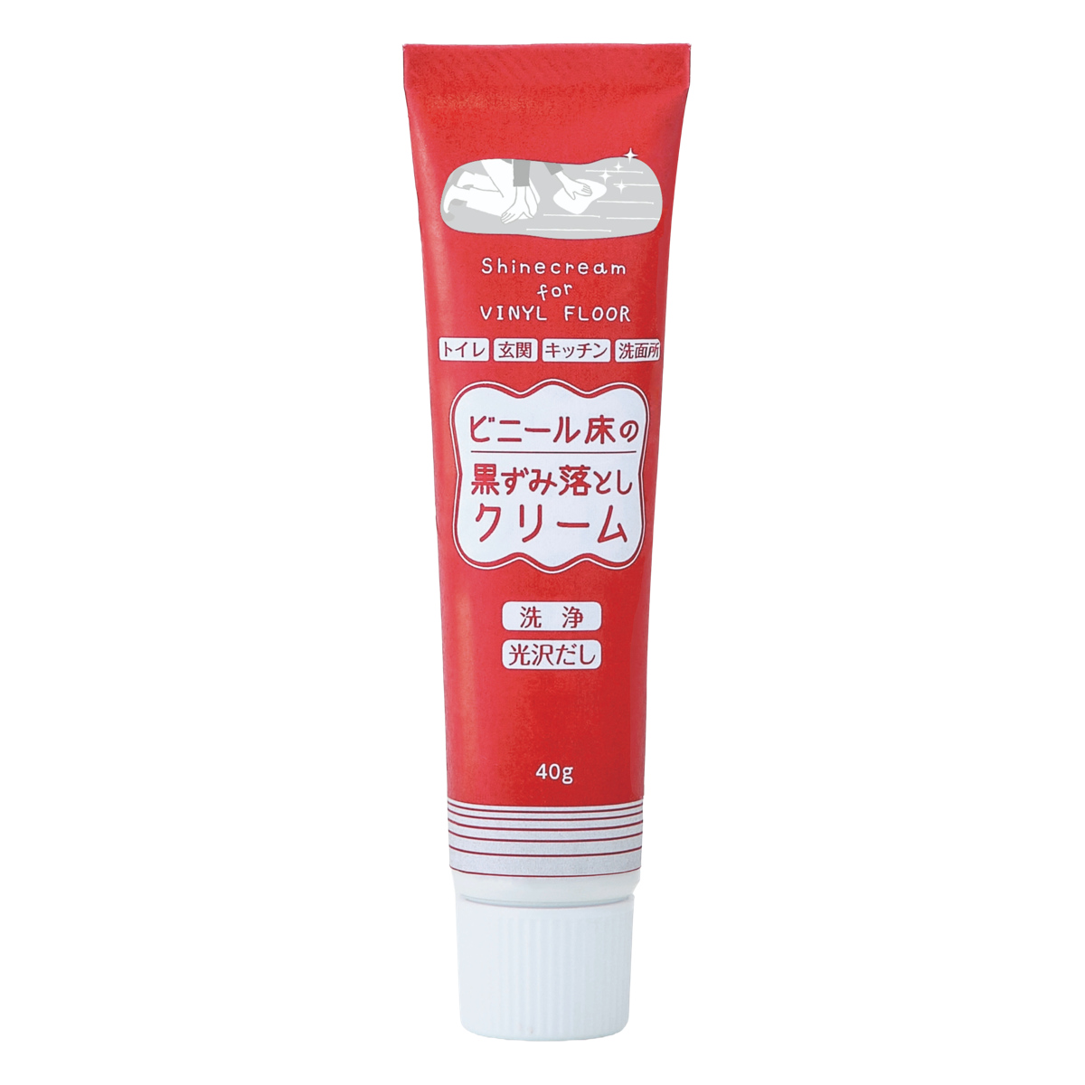 ビニール床用 ビニール床の黒ずみ落としクリーム 40g （ 床掃除 研磨材 クリーム 黒ずみ 拭き取り クッションフロア 床磨き ）