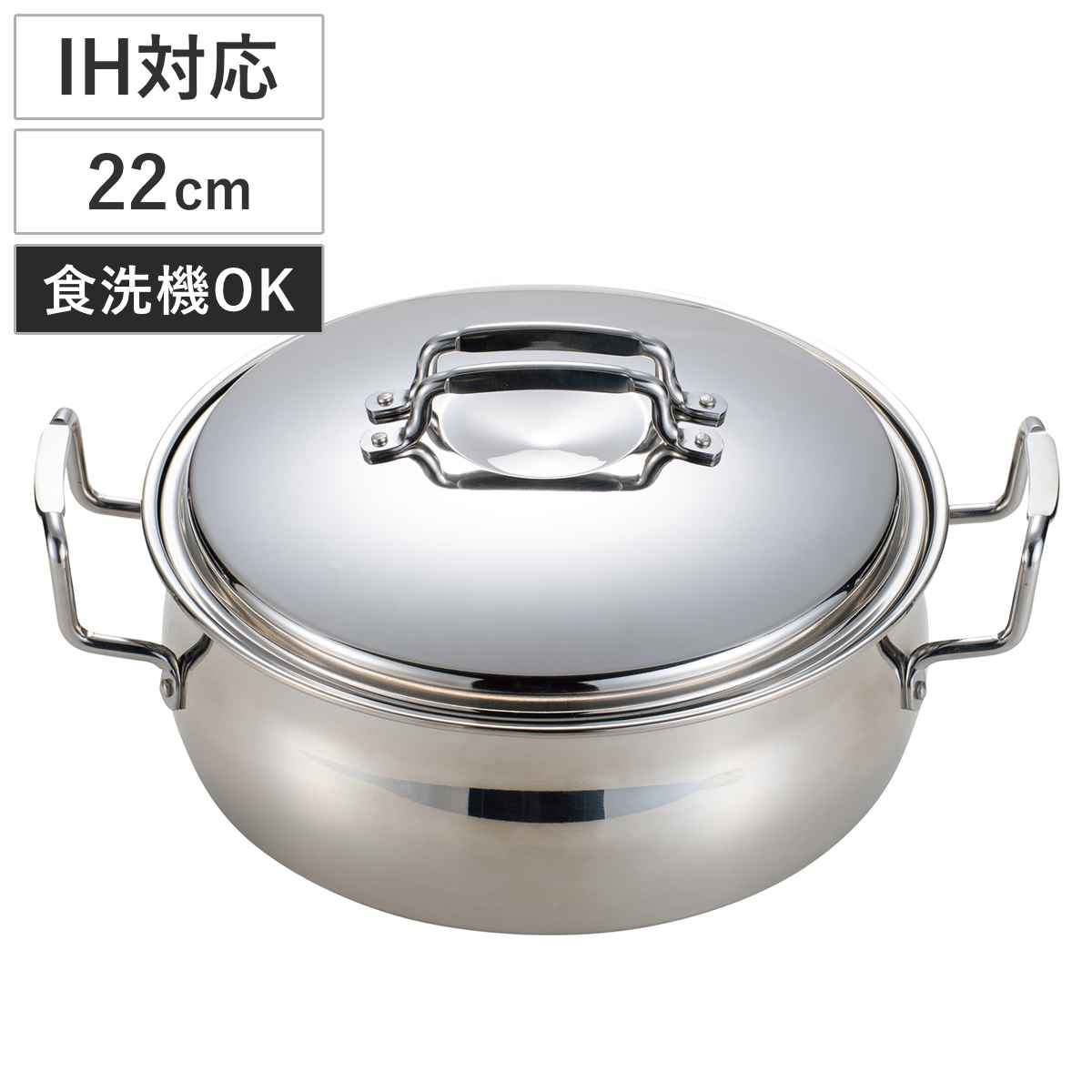 ���� 22cm �X�e�����X�� �a�� �y�畗���� �ڎM�t ������ IH�Ή� �i �K�X�ΑΉ� ����Ȃ� �� ������ �d�q�����W�Ή� �I�[�u���Ή� �H��@�Ή� �j