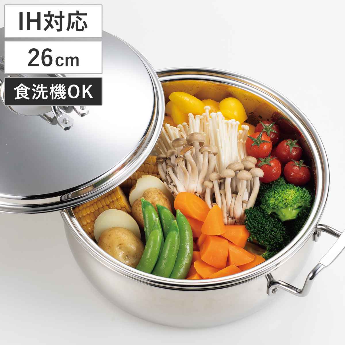 土鍋 蒸し器」の人気商品一覧・価格比較 - 価格.com
