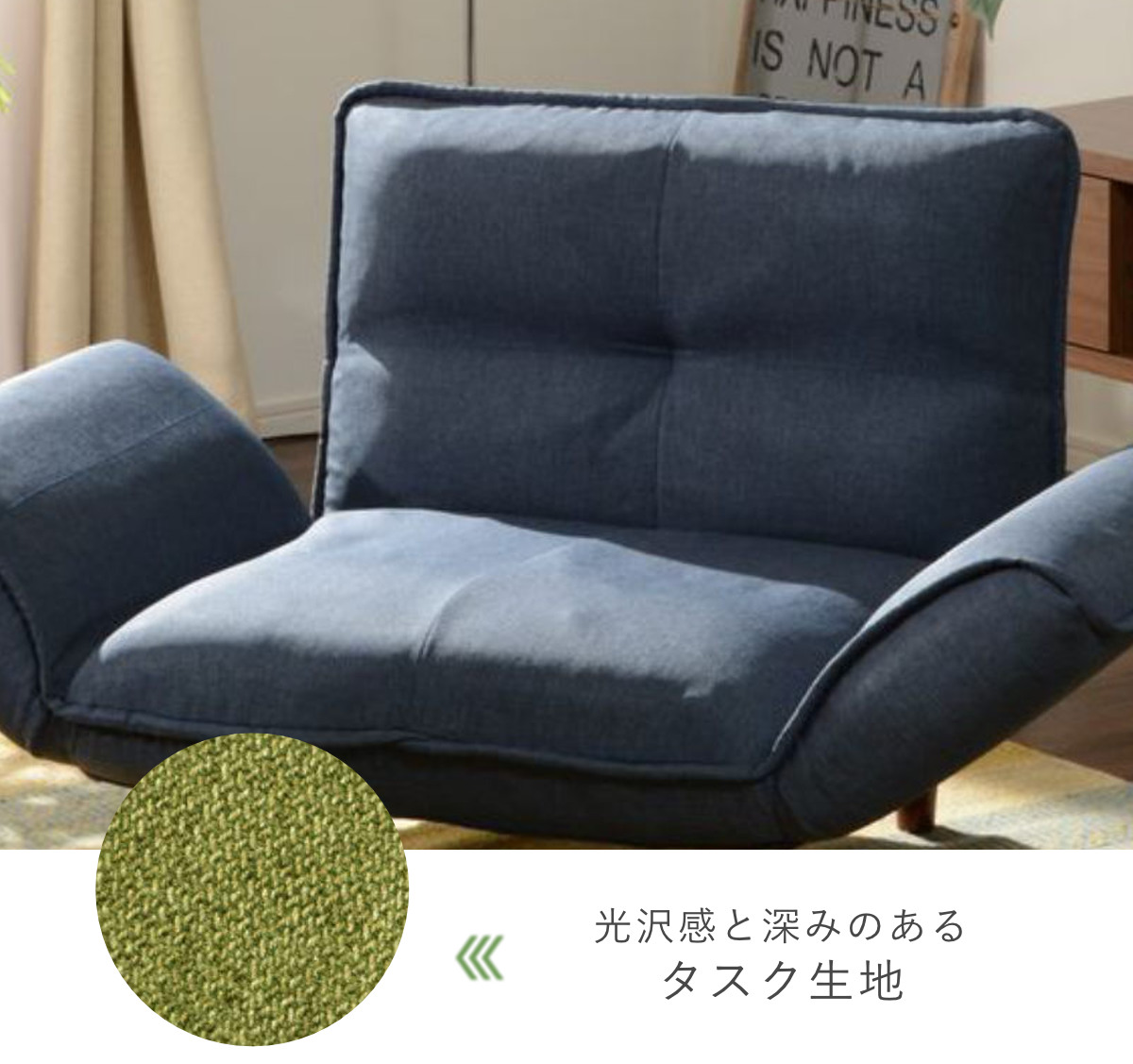 セルタン カウチソファ 1人掛け 幅88cm 座面やわらか タスク