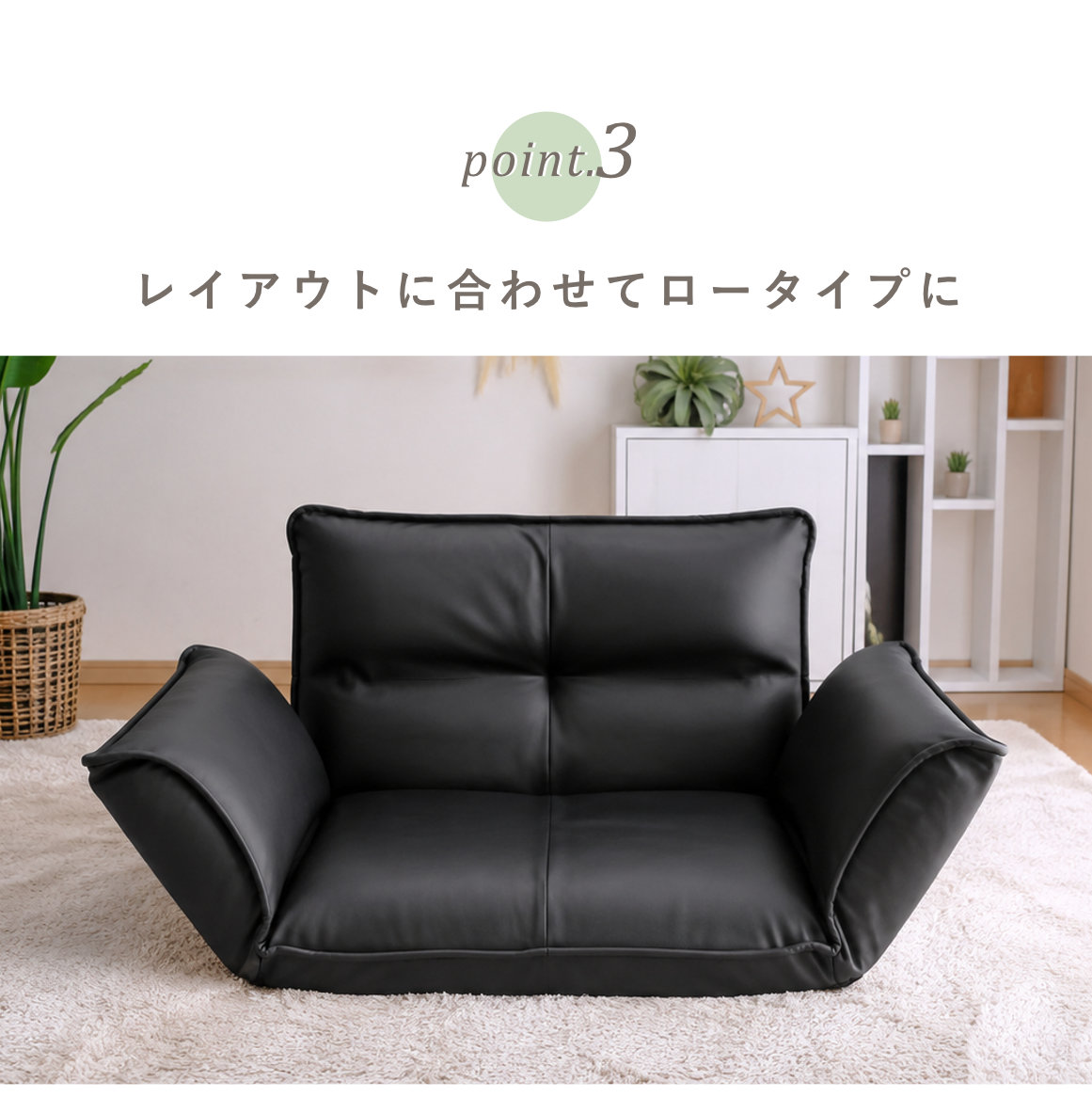 まさ　美品 セルタン リクライニング1人掛けソファ カウチソファ セルタン カウチソファ 1人掛け 幅88cm 座面やわらか PVC