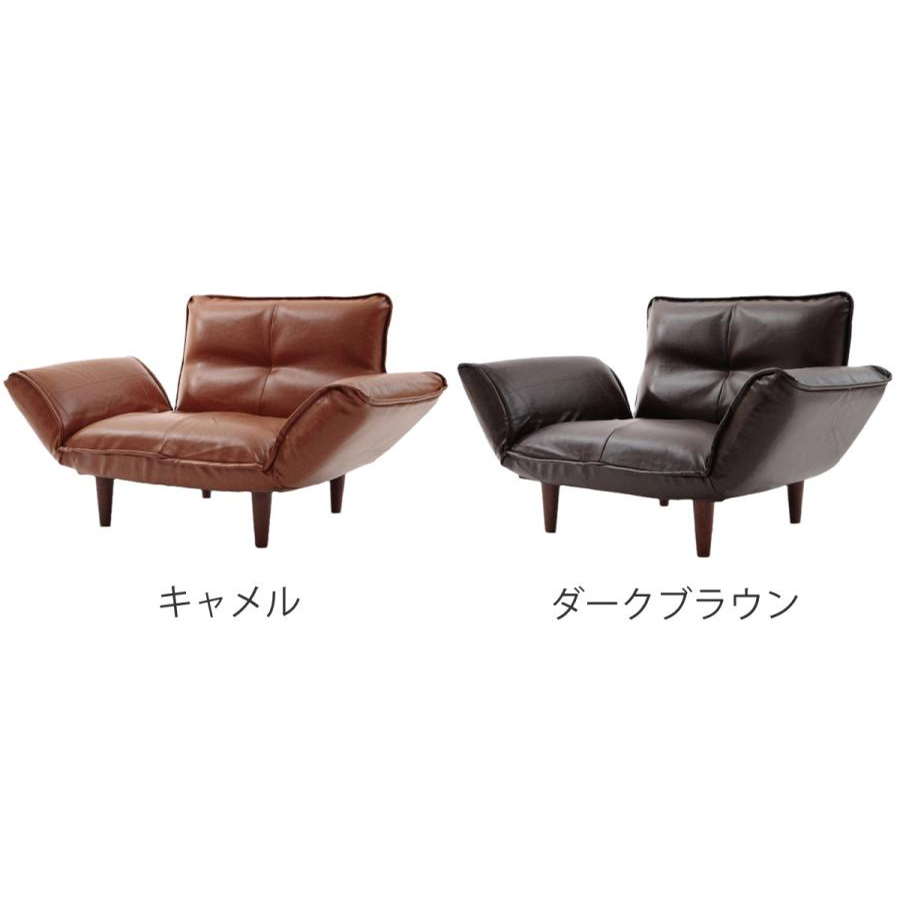 まさ　美品 セルタン リクライニング1人掛けソファ カウチソファ セルタン カウチソファ 1人掛け 幅88cm 座面やわらか ヴィンテージPVC