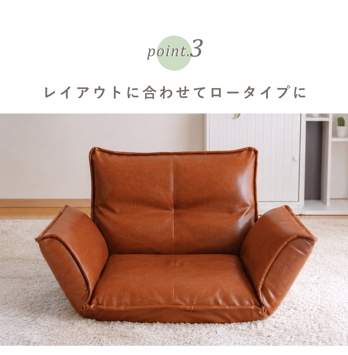 まさ　美品 セルタン リクライニング1人掛けソファ カウチソファ セルタン カウチソファ 1人掛け 幅88cm 座面やわらか ヴィンテージPVC