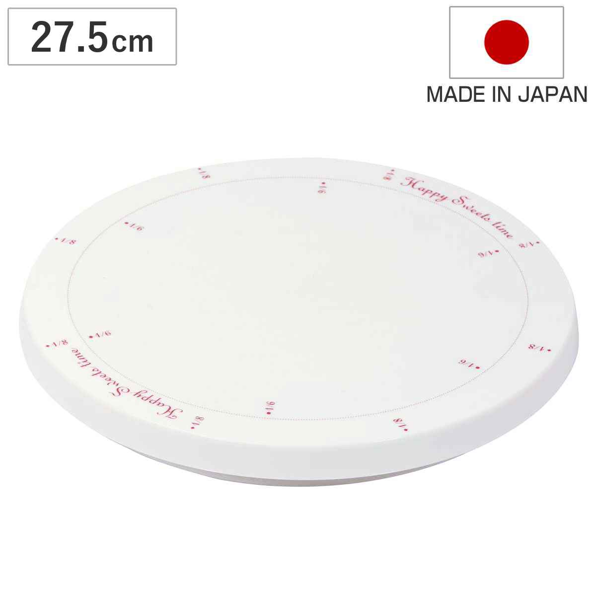 パール金属 回転台 クールスタンド 27.5cm ケーキ プラスチック