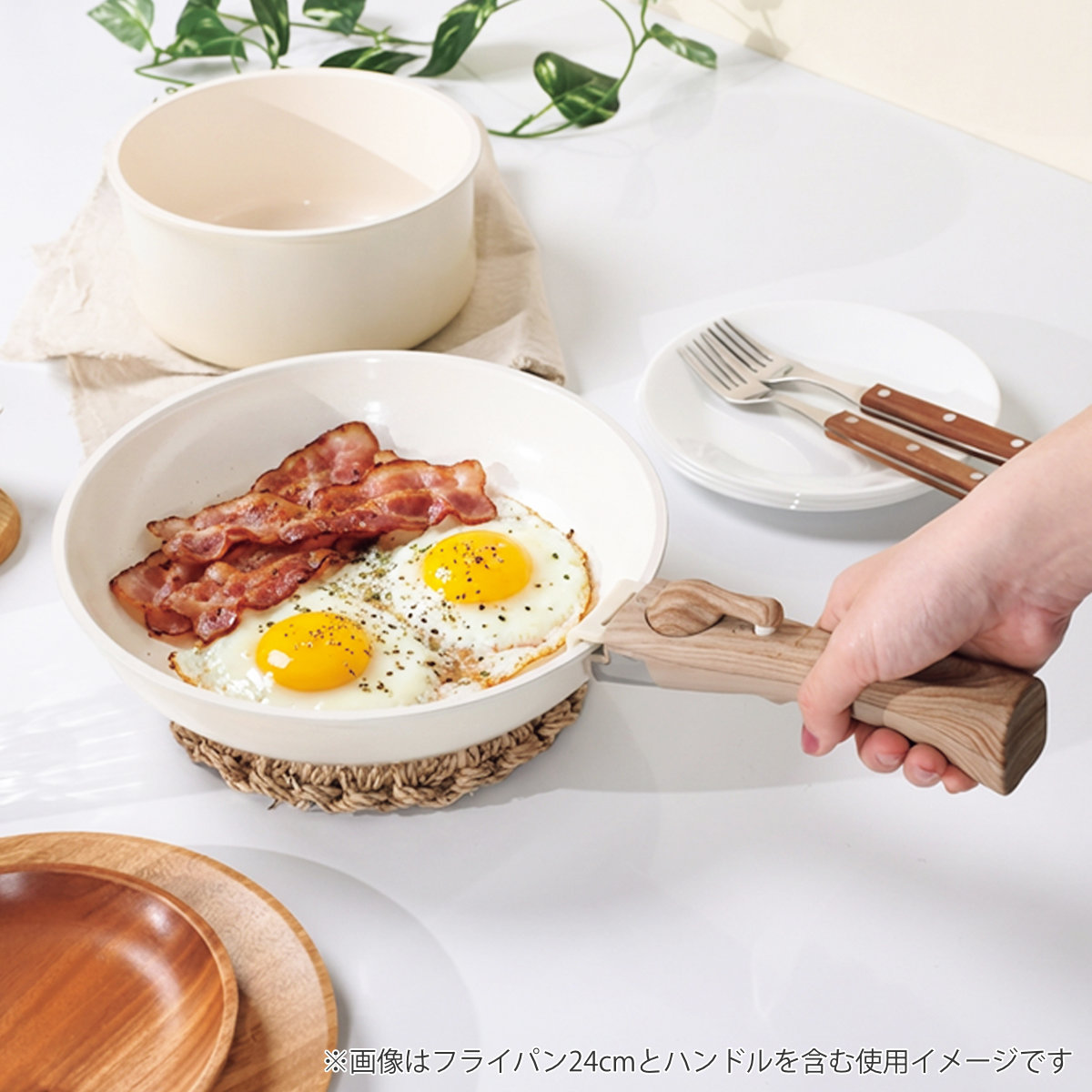 パール金属 フライパン 20cm IH対応 セラフィーノ 取っ手が取れる