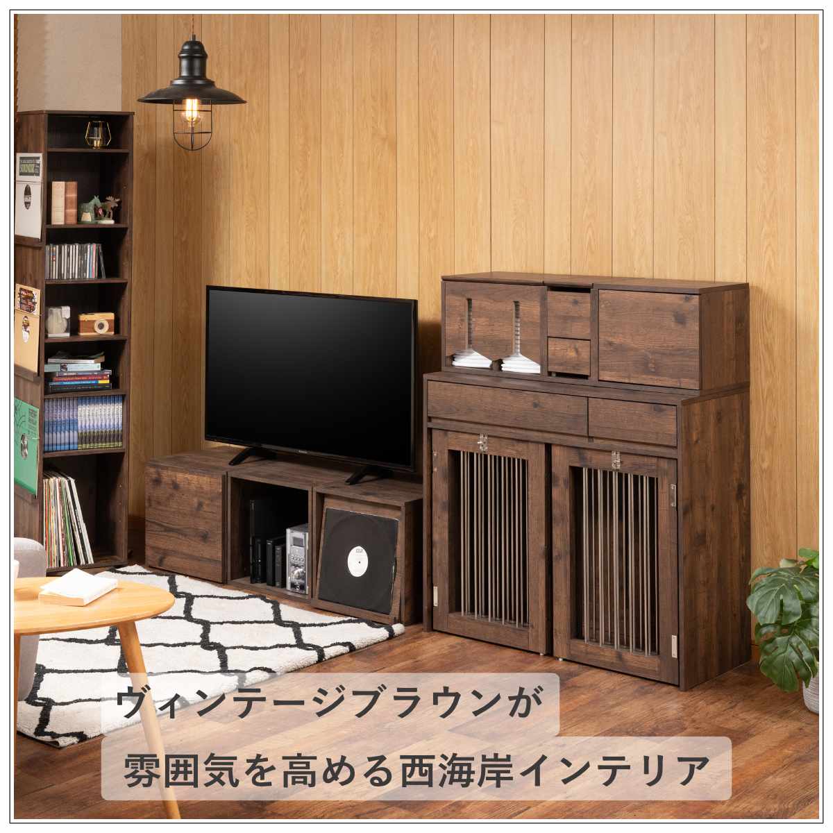 ペット収納ラック 幅90cm すむペット上置き arizona （ アリゾナ 上