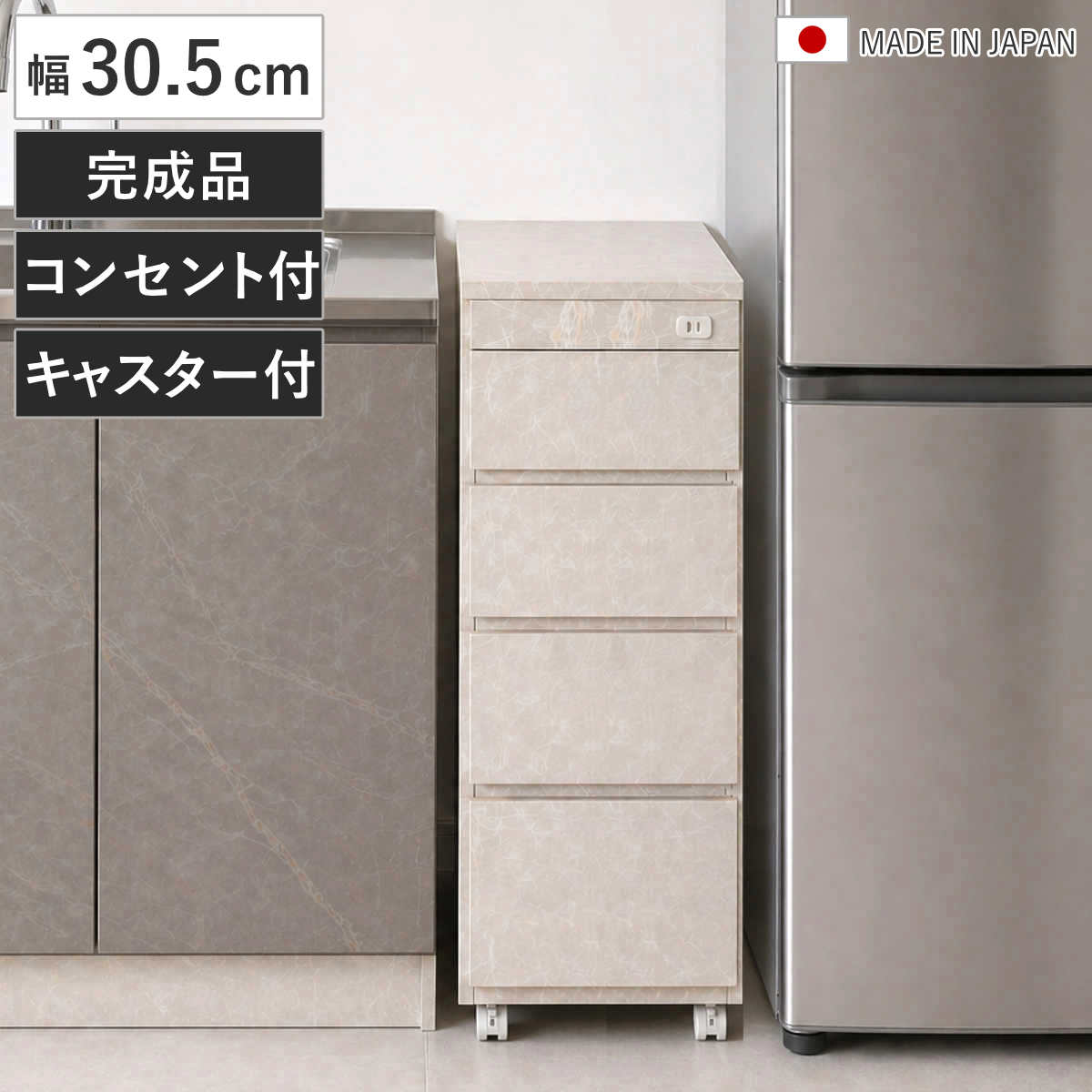 ライフハイト キッチンワゴン サイドカー シルバー（ キッチン 収納