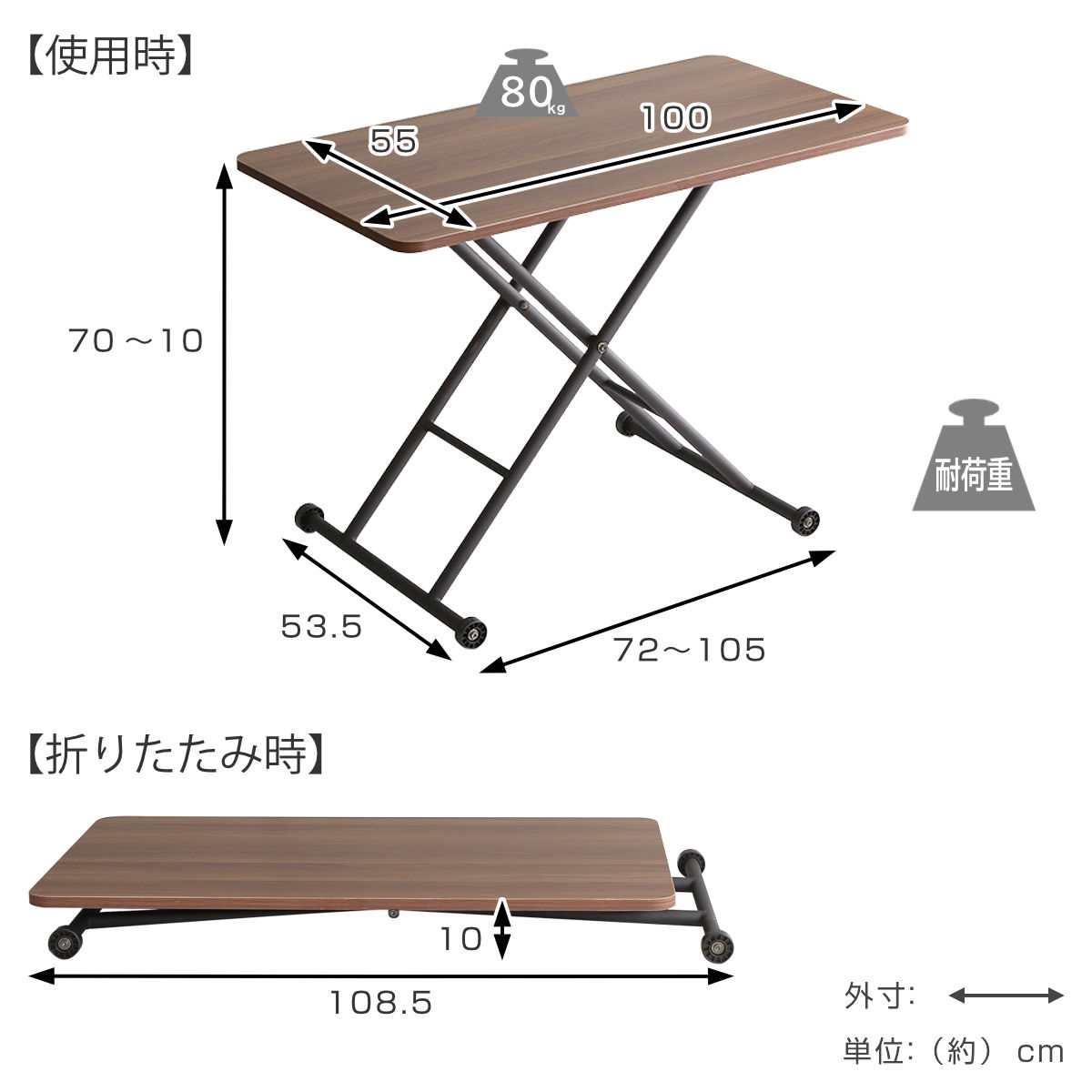 昇降テーブル 幅100cm 完成品 折りたたみ 無段階昇降 BUXUS （ 昇降式