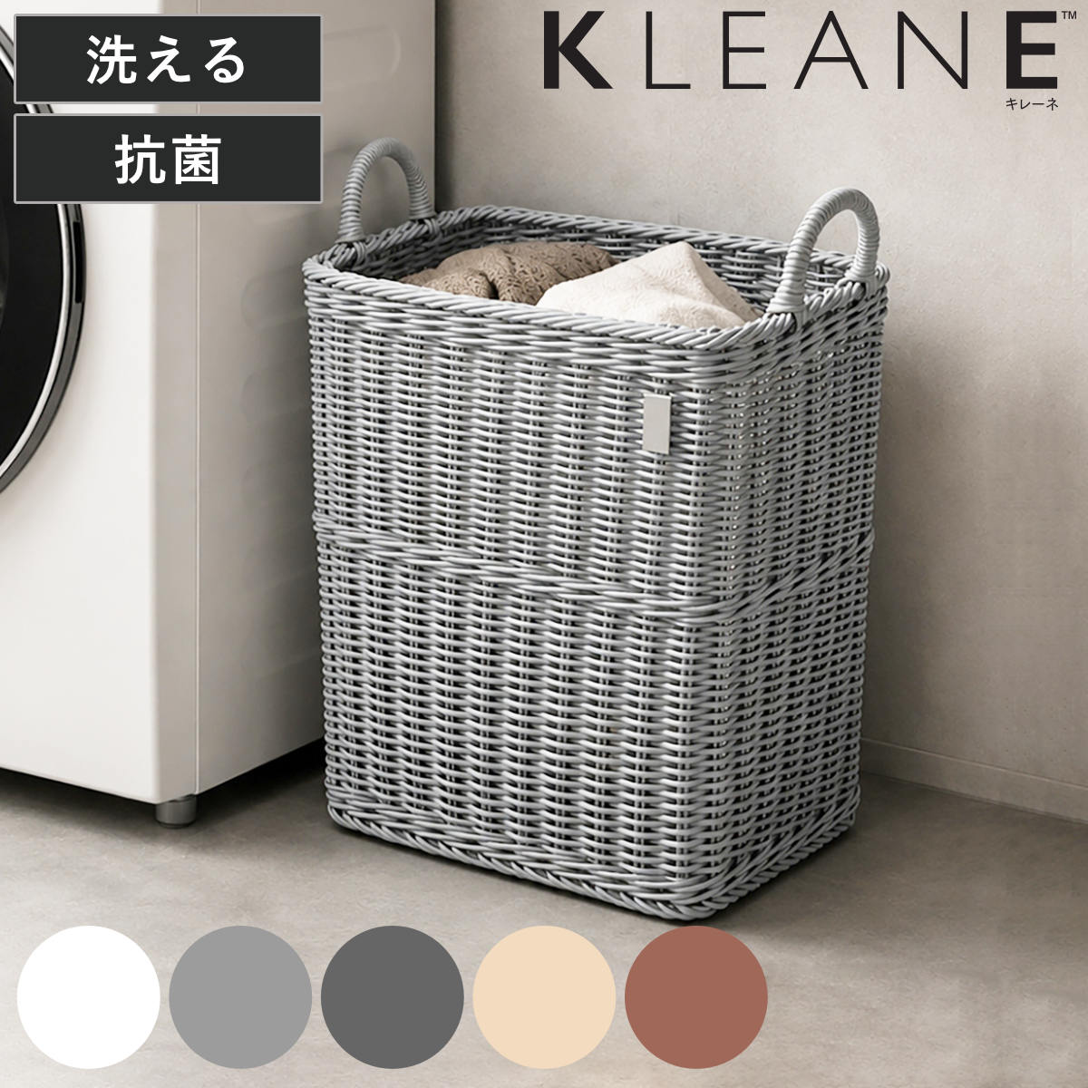 洗濯物入れ 洗濯物 ランドリーバスケット 籐 洗濯用品 ss8183 ラタン製