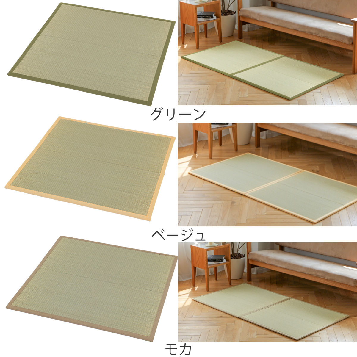 大島屋 置き畳 二つ折りフロア畳 織姫 82×82 厚さ1.3cm 国産 9枚セット