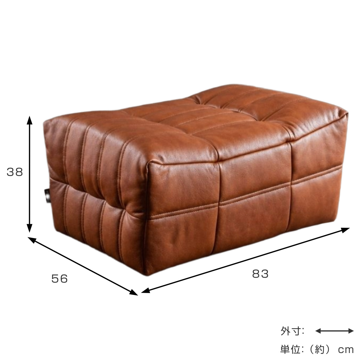 スツール 高さ38cm パンプキン フェイクレザー （ 開梱設置 ソファ