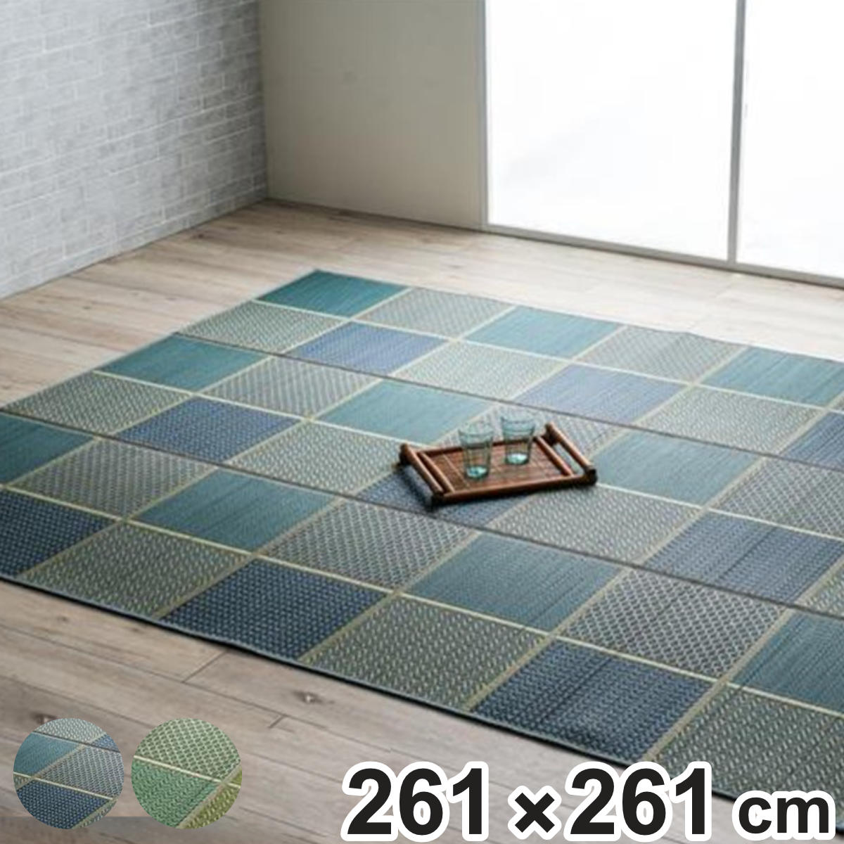 イケヒコ ラグ い草 DXセルテ 210×250cm （ 国産 上敷き い草ラグ 敷物