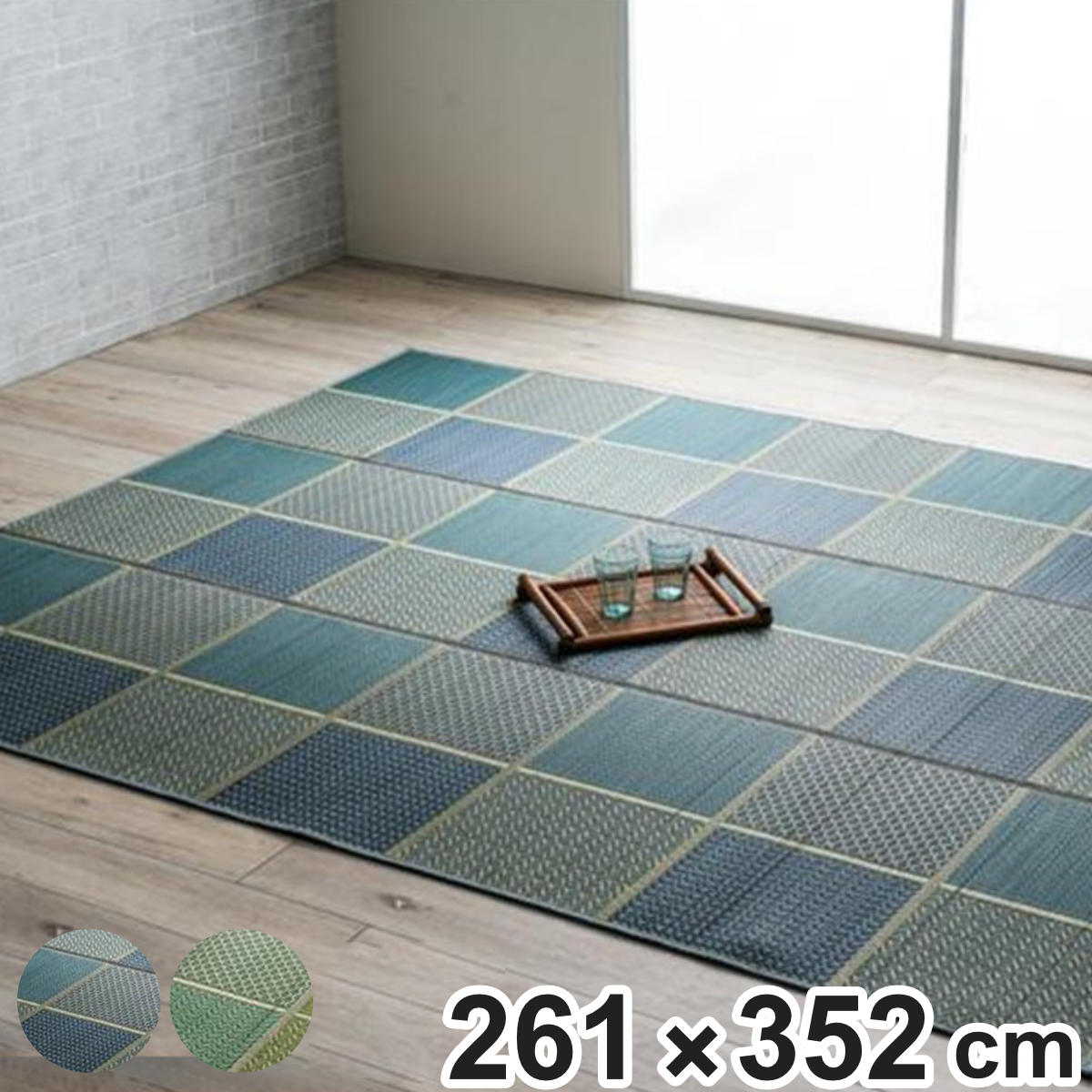 イケヒコ ラグ い草 DXセルテ 210×250cm （ 国産 上敷き い草ラグ 敷物