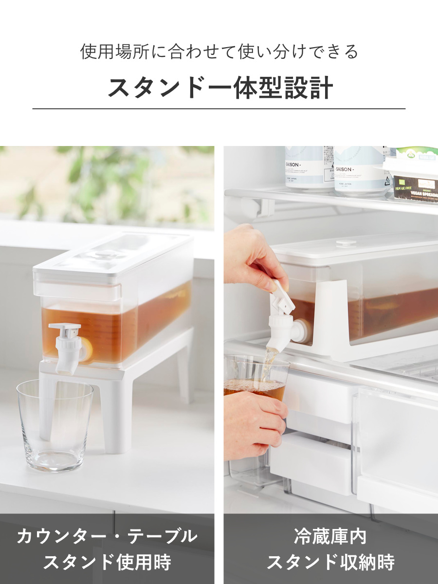 tower 山崎実業 冷蔵庫 ドリンクサーバー用 スタンド タワー