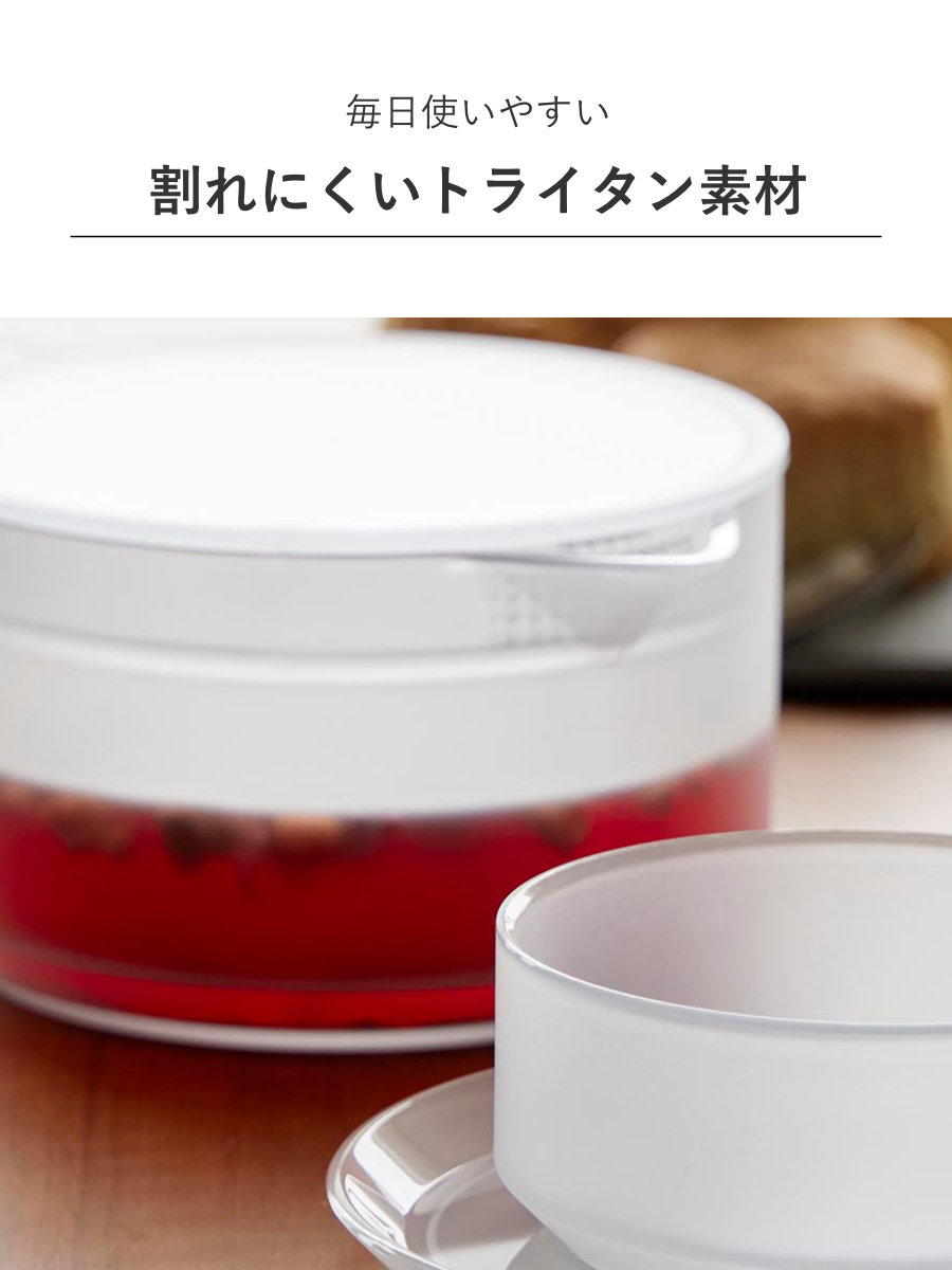 tower 特典付き 山崎実業 ティーポット 600mL ティーカップ ソーサー 2