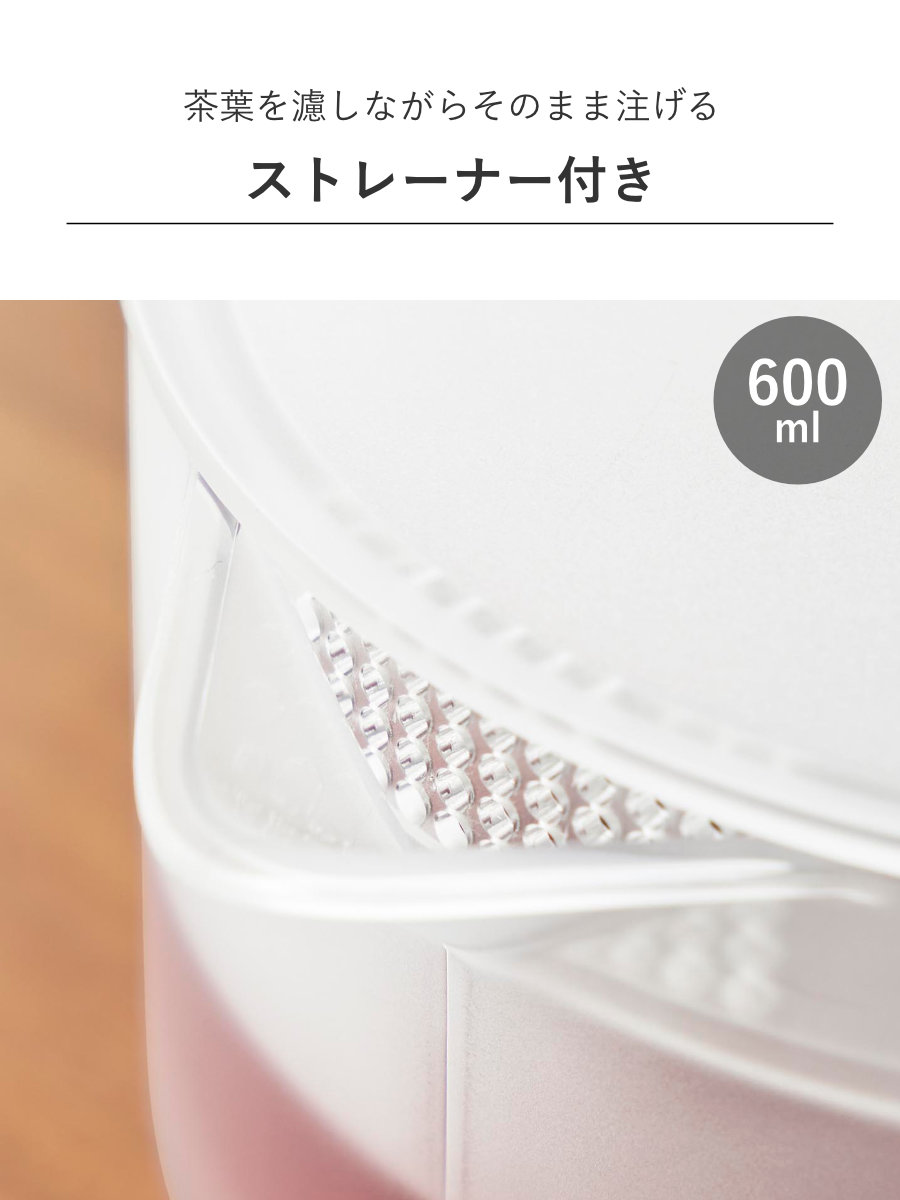 tower 特典付き 山崎実業 ティーポット 600mL ティーカップ ソーサー 2