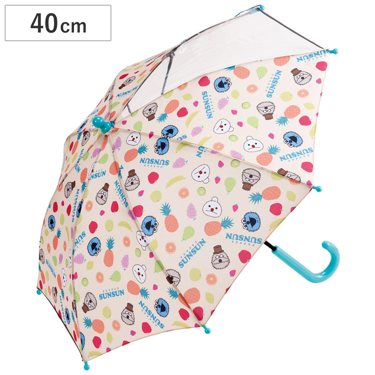 傘 子ども傘 40cm パペットスンスン ( かさ 透明窓付き 軽量 丈夫 折れにくい 手開き 安全カバー 子供用 幼児 雨傘 雨具 カサ 3歳 4歳 5歳 )
