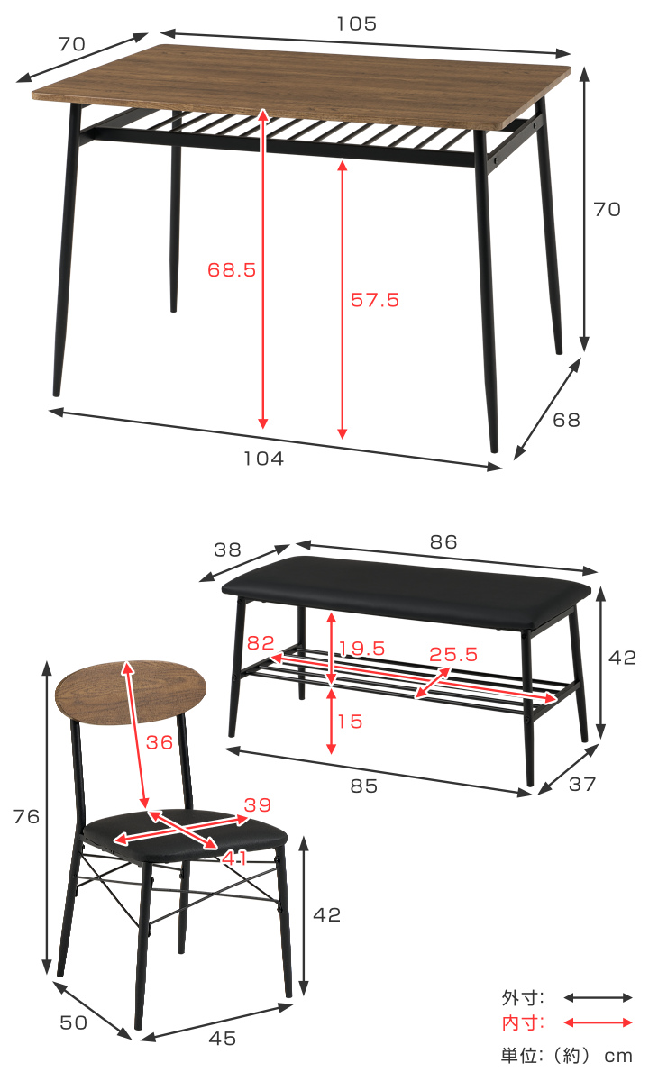 ダイニングテーブルセット クッション付チェア　幅105cm ダイニングテーブルセット 幅105cm 4人掛け 4点セット （ ダイニング