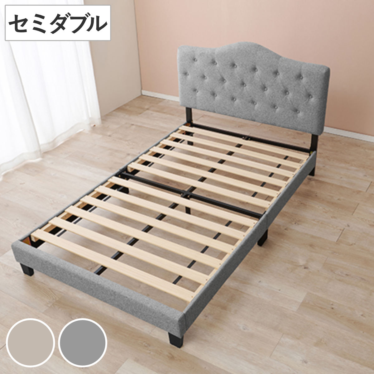 ベッド セミダブル すのこ ファブリックベッド （ マットレスセット
