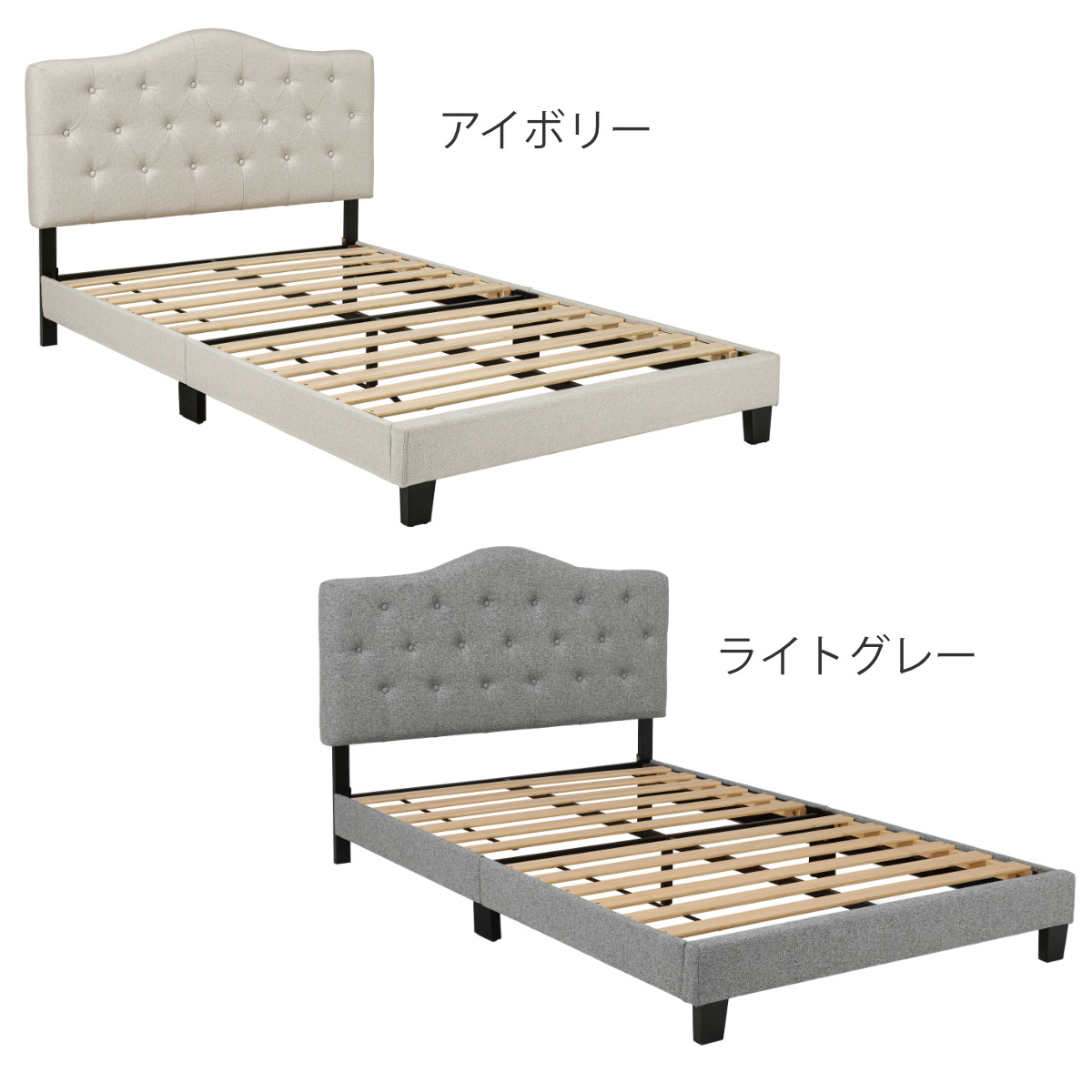 ベッド セミダブル すのこ ファブリックベッド （ マットレスセット