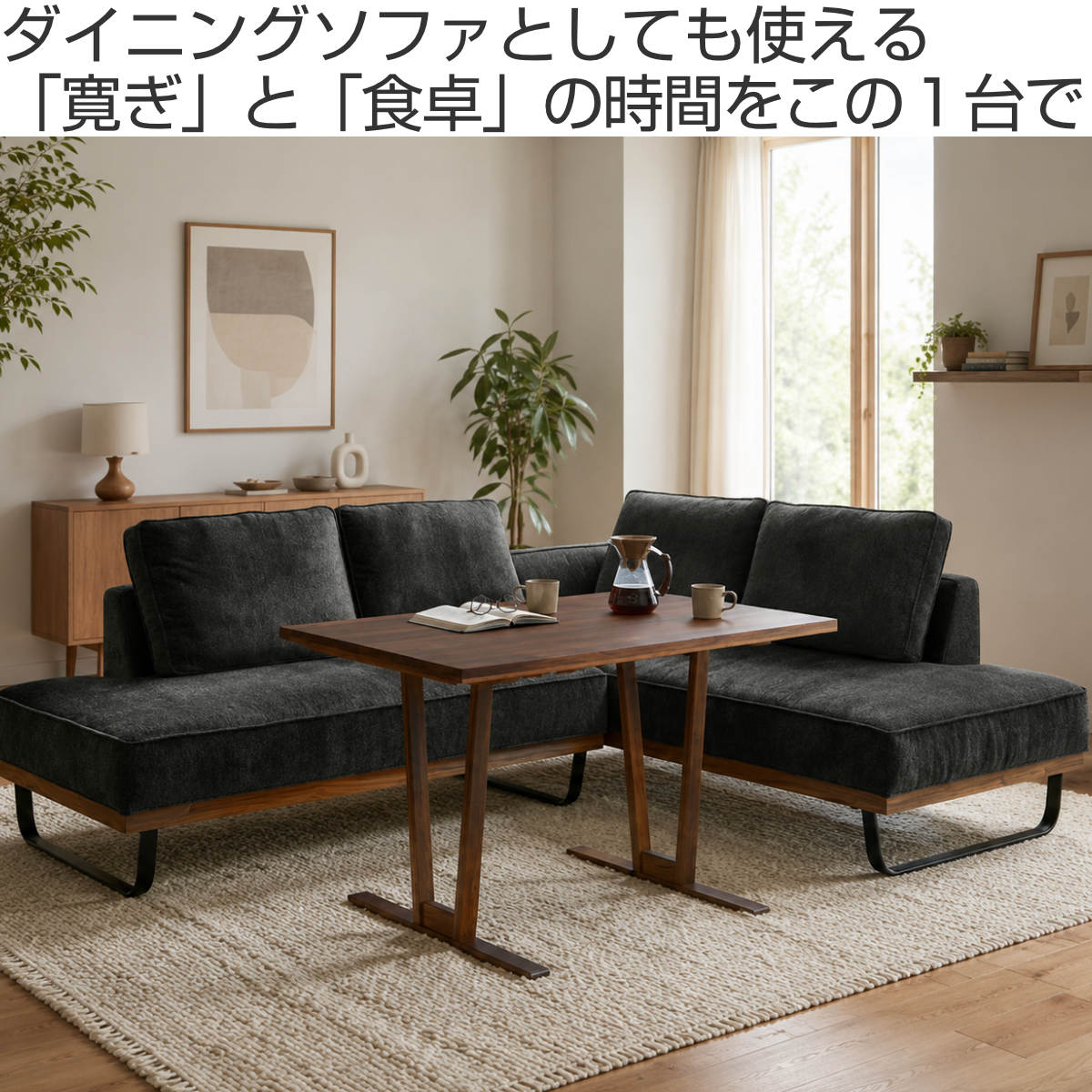 カウチソファ 幅229cm 左カウチ ハモンド （ 開梱設置 ソファ