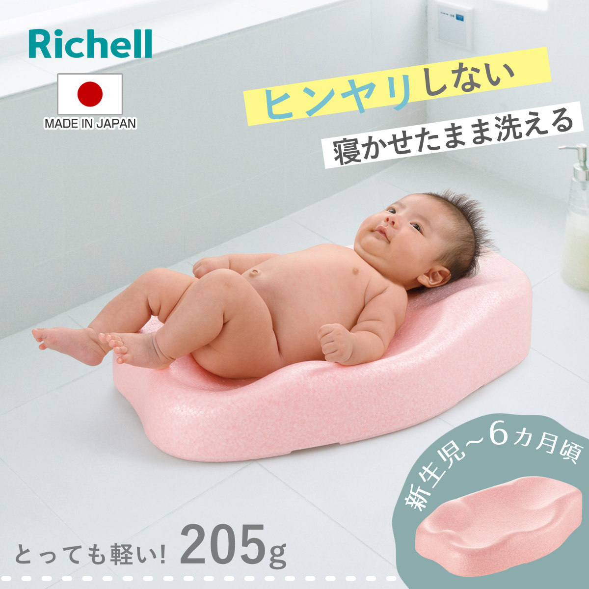 ヨーラン ラタン ベビーベッド ゆりかご 籐家具 幅95cm（ ベビーベッド