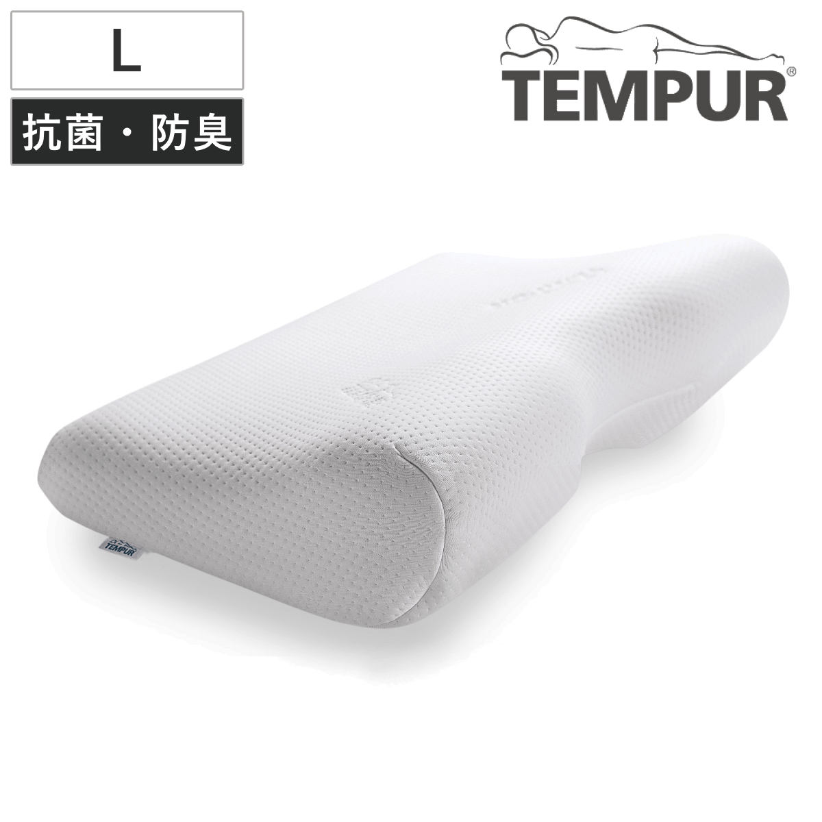 TEMPUR ErgoPlus Pillow Lサイズ テンピュールエルゴプラス テンピュール（TEMPUR） 枕 エルゴプラスピロー Lサイズ （ TEMPUR
