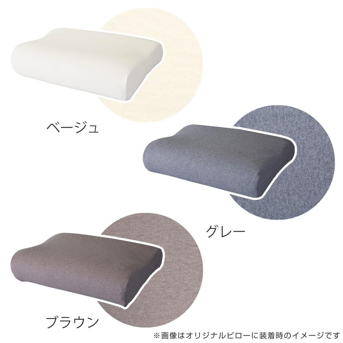 テンピュール（TEMPUR） 枕カバー スムースピローケース オリジナル