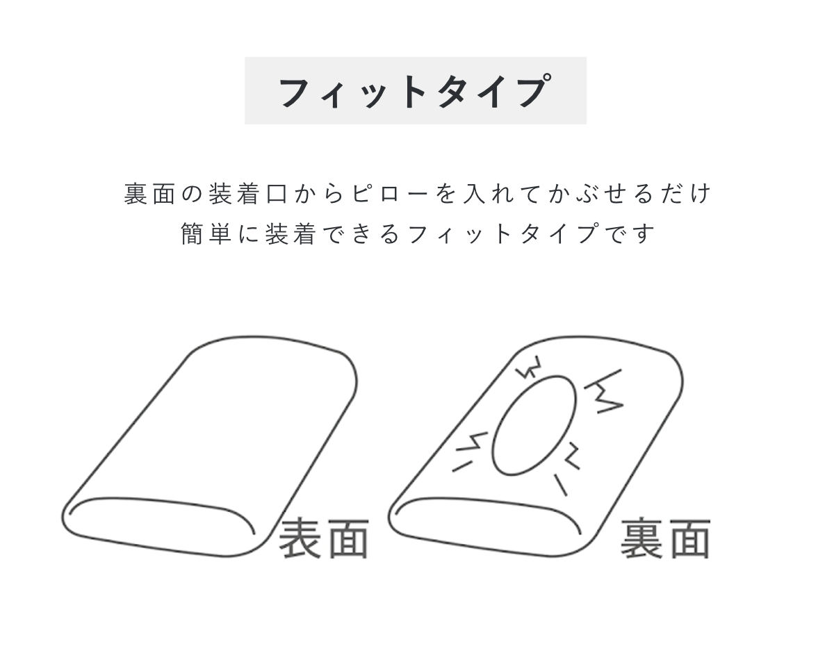 テンピュール（TEMPUR） 枕カバー スムースピローケース オリジナル