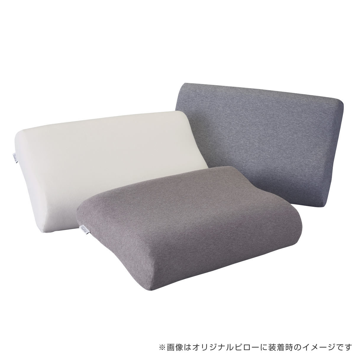 テンピュール（TEMPUR） 枕カバー スムースピローケース オリジナル