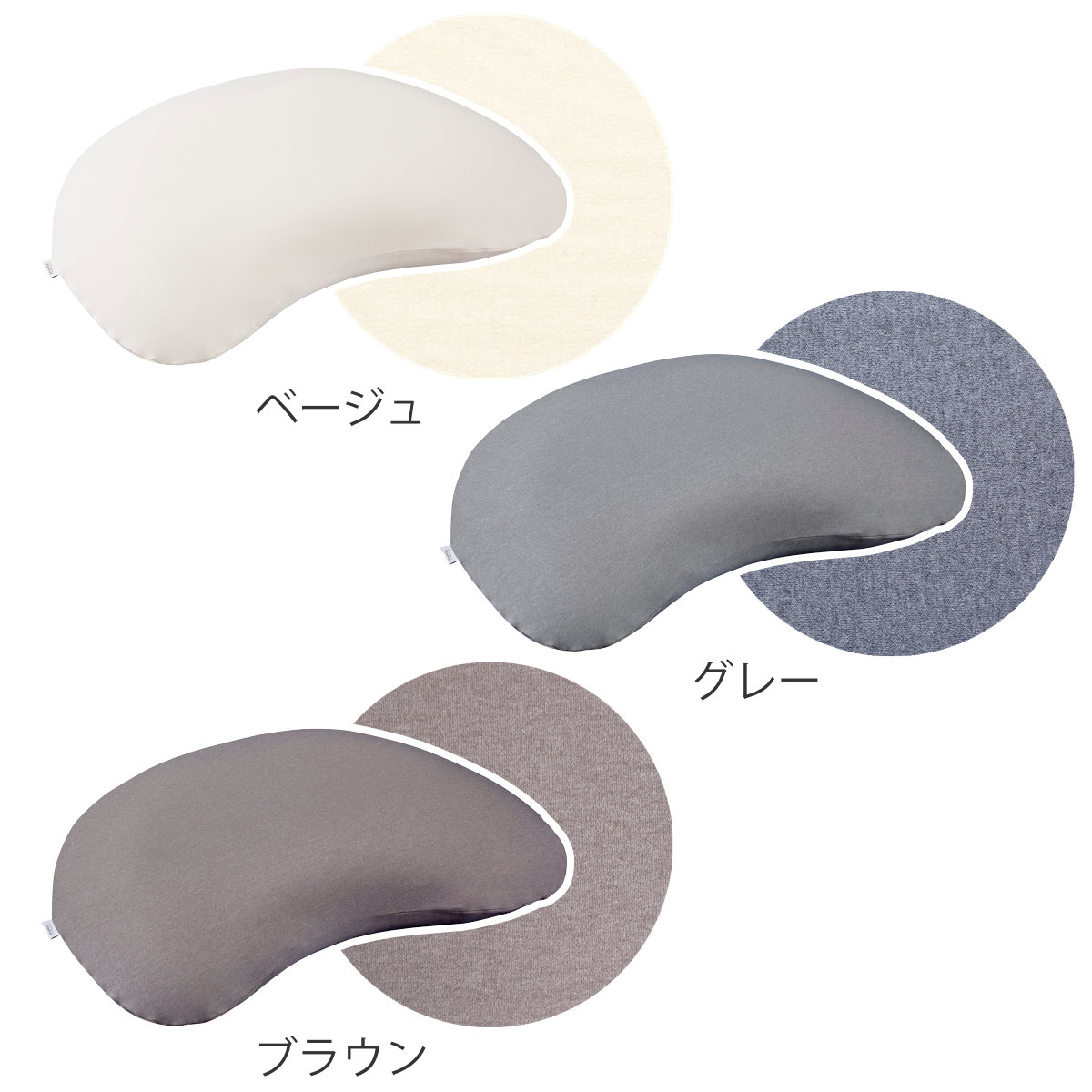 テンピュール（TEMPUR） 枕カバー スムースピローケース ソナタ専用
