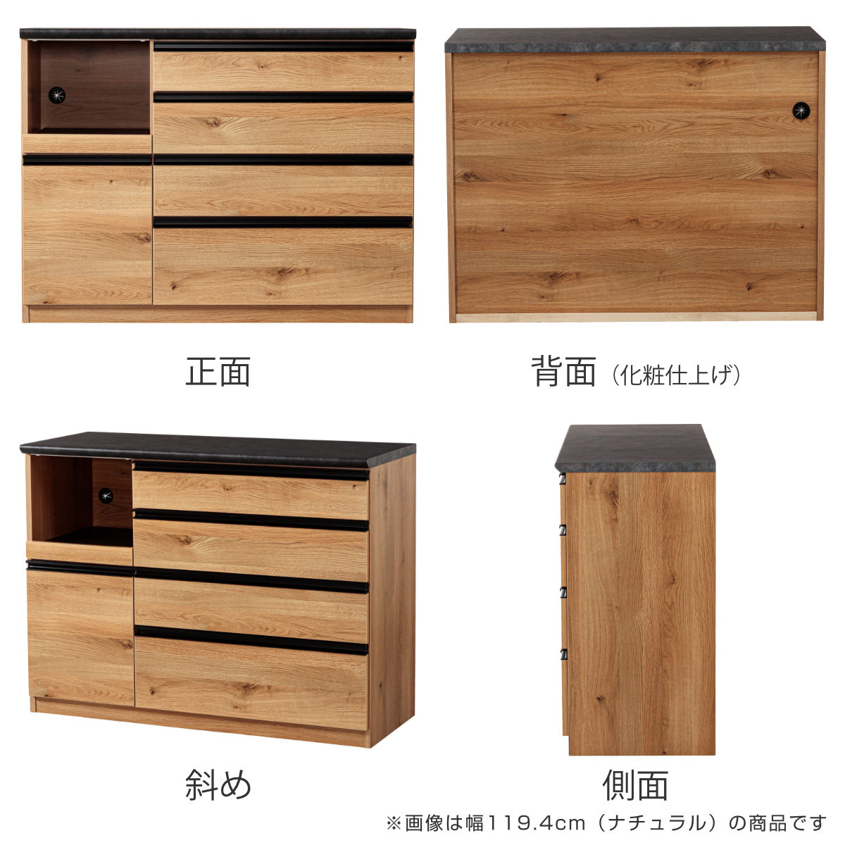 キッチンカウンター 幅139cm 家電収納 日本製 完成品 （ 開梱設置