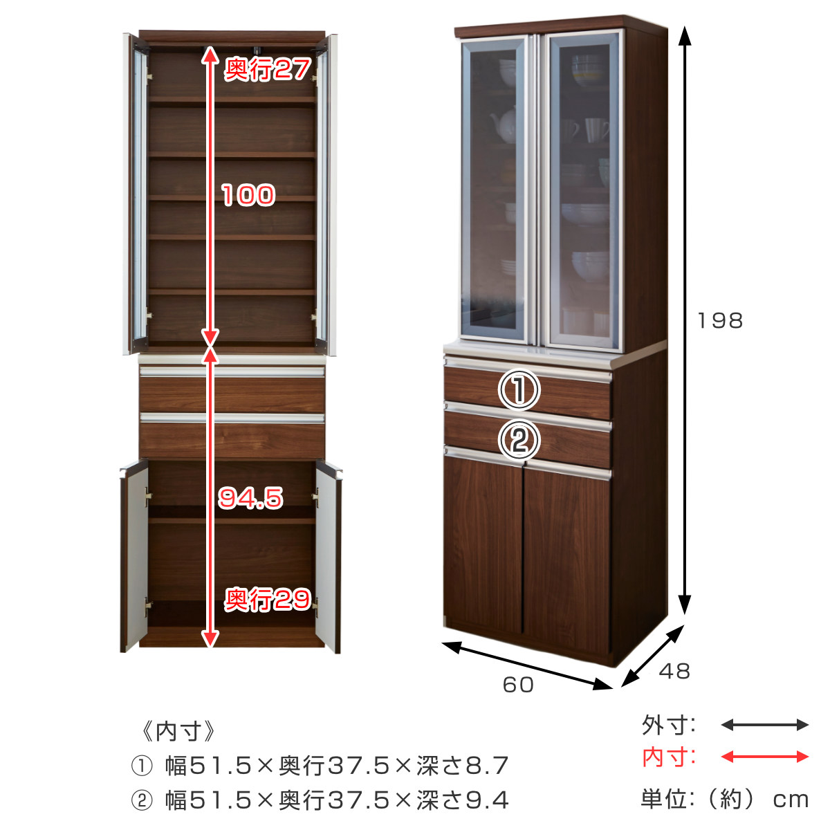 食器棚 幅60cm 日本製 木目調 キッチンボード （ 開梱設置 カップ