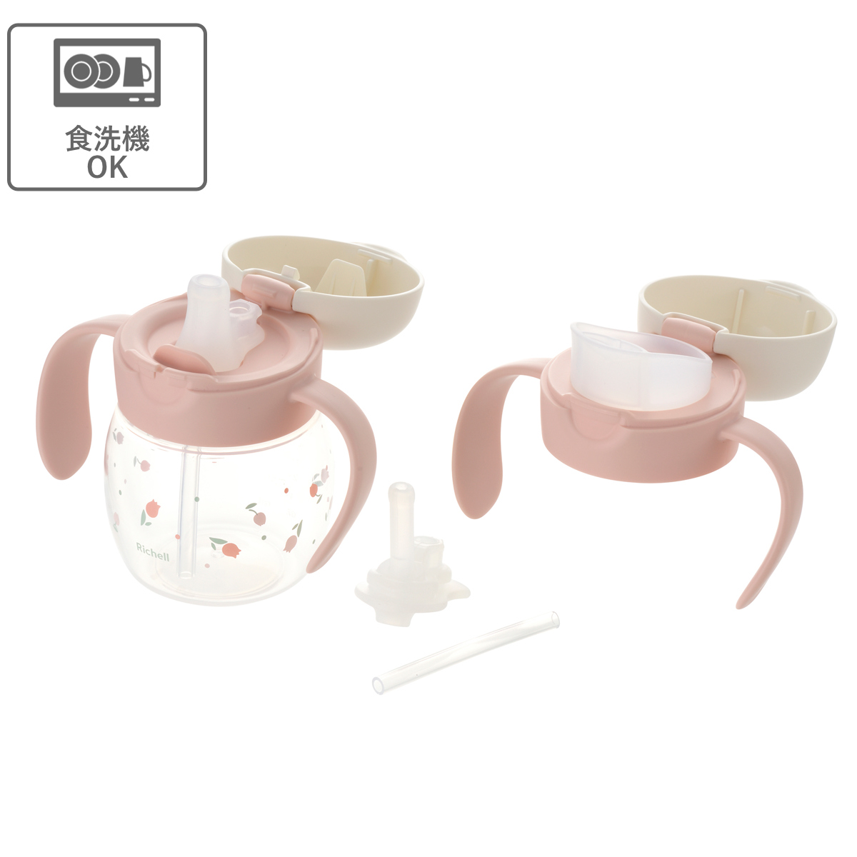 リッチェル（Richell） ベビーマグ トライ マグセット R 270ml （ 5